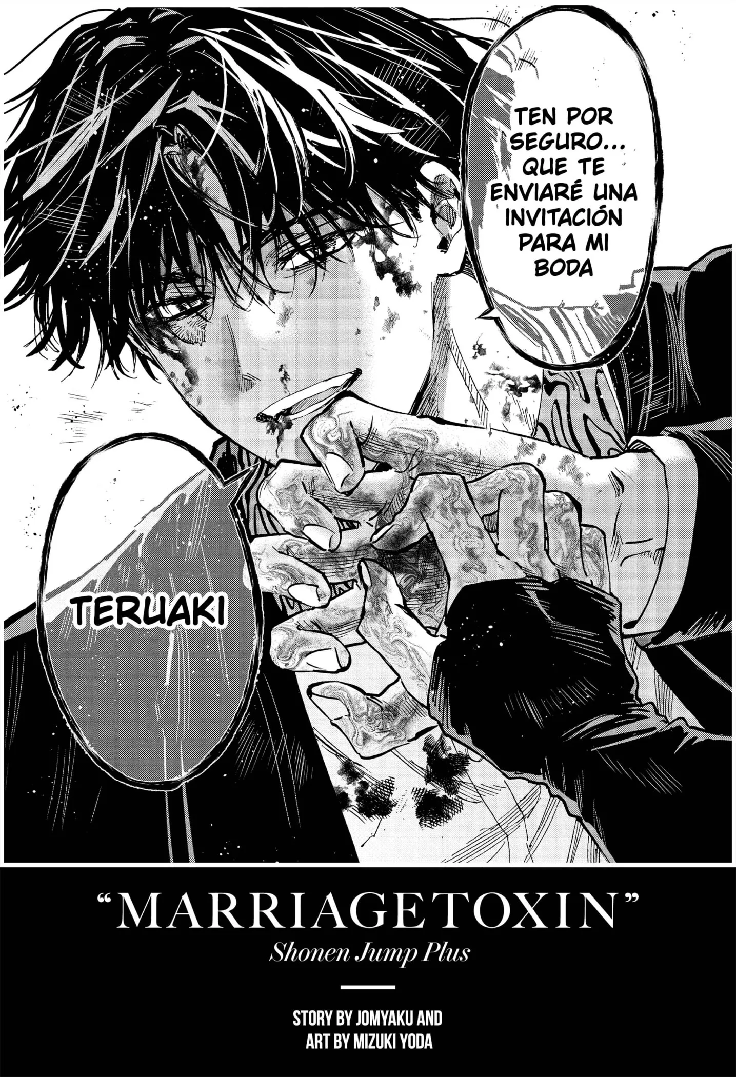 MARRIAGETOXIN Capítulo 104.5 - Page 7