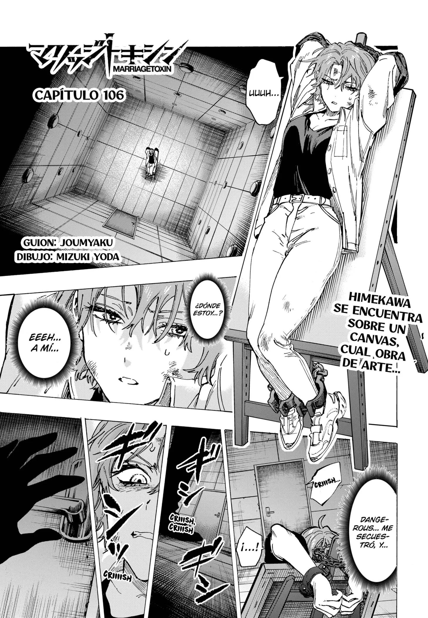 MARRIAGETOXIN Capítulo 106 - Page 1