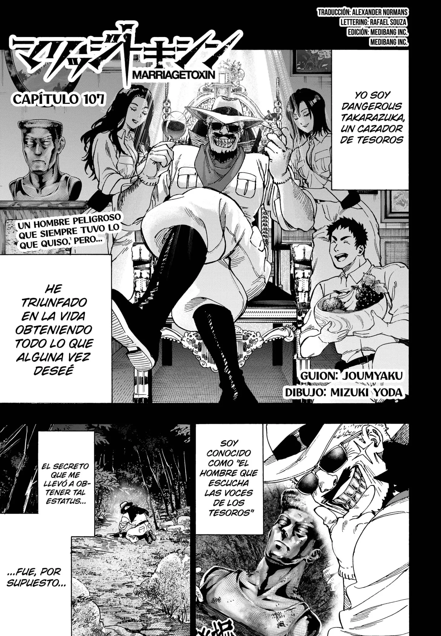 MARRIAGETOXIN Capítulo 107 - Page 1