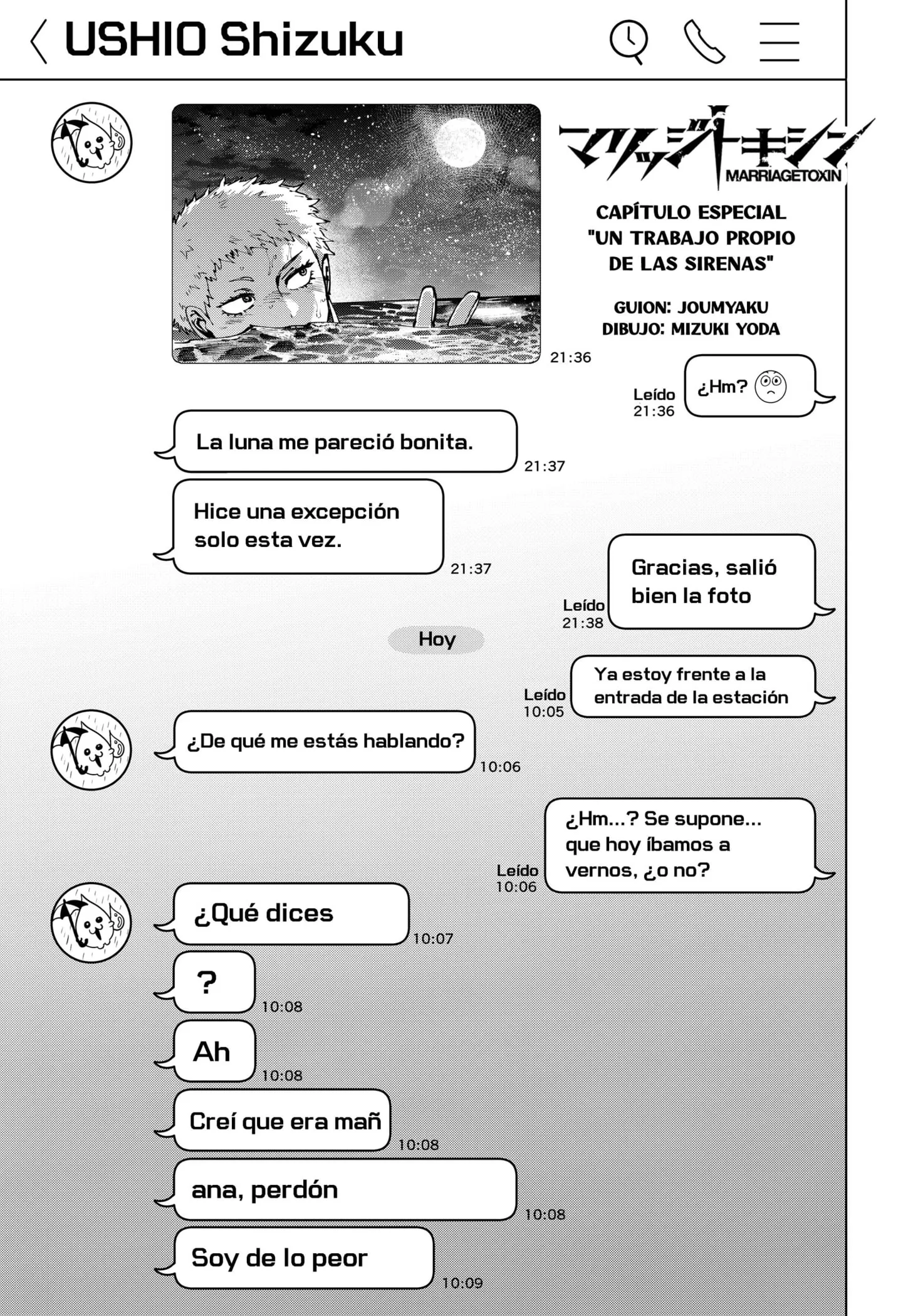 MARRIAGETOXIN Capítulo 108.5 - Page 1
