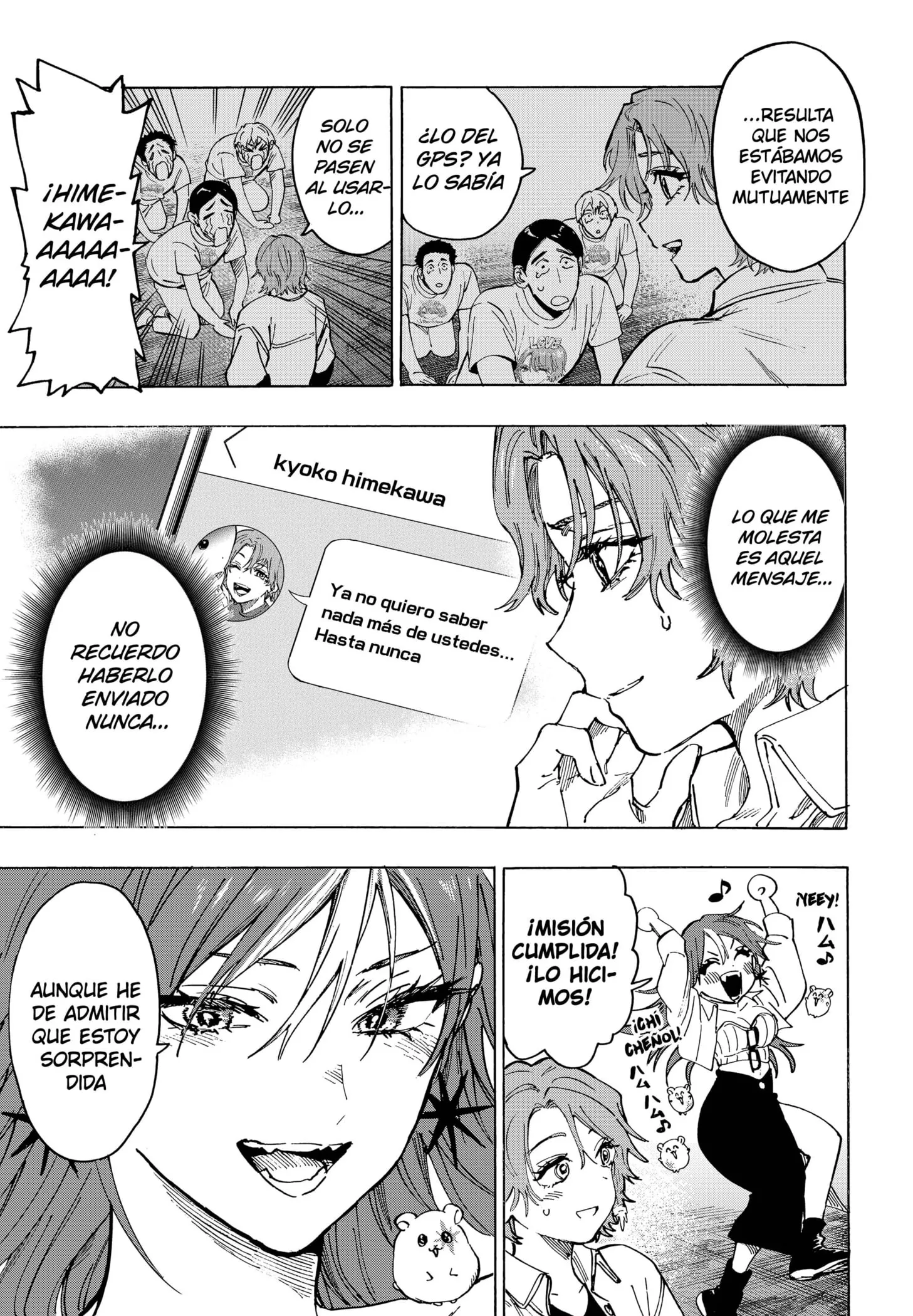 MARRIAGETOXIN Capítulo 109 - Page 7
