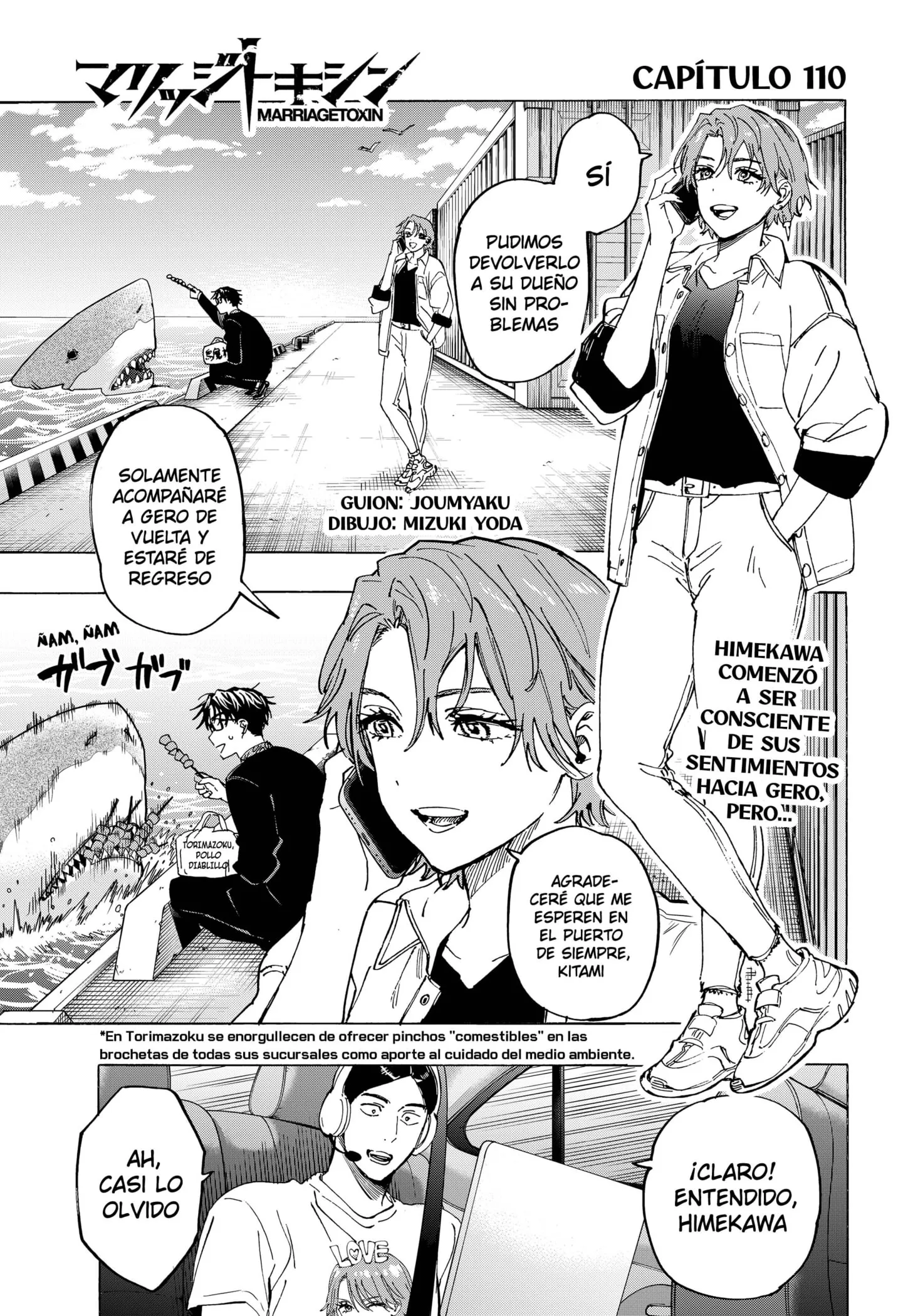 MARRIAGETOXIN Capítulo 110 - Page 1