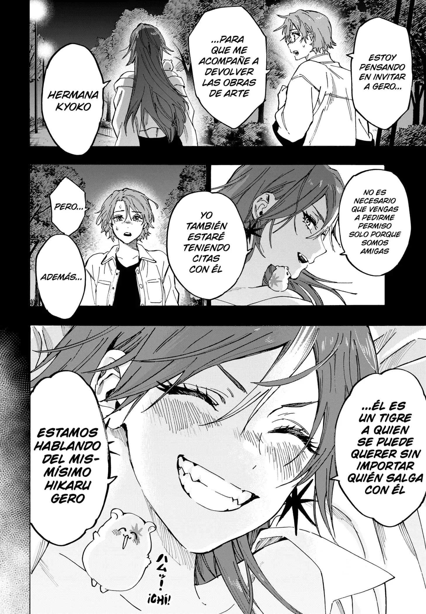 MARRIAGETOXIN Capítulo 110 - Page 14