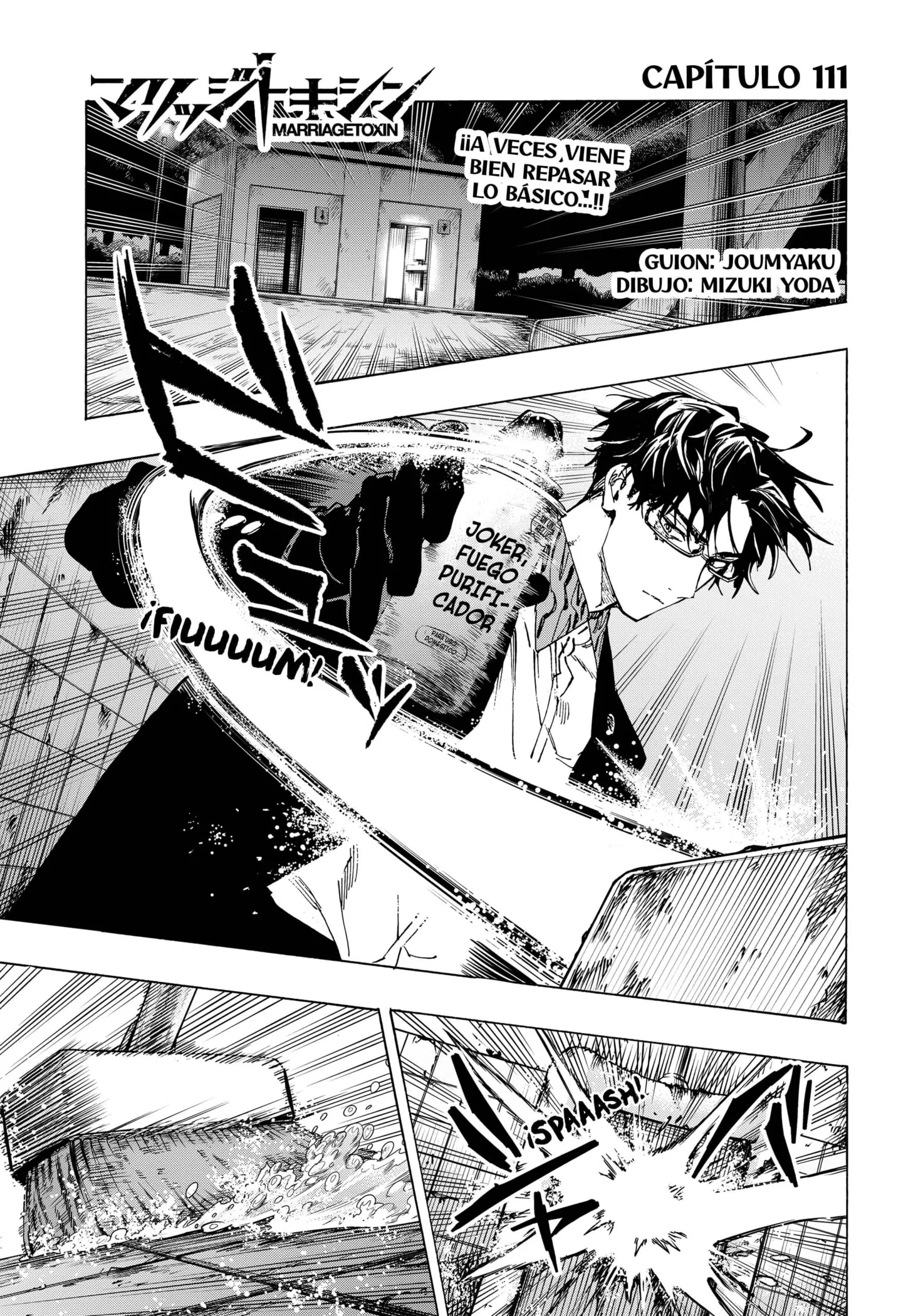 MARRIAGETOXIN Capítulo 111 - Page 1