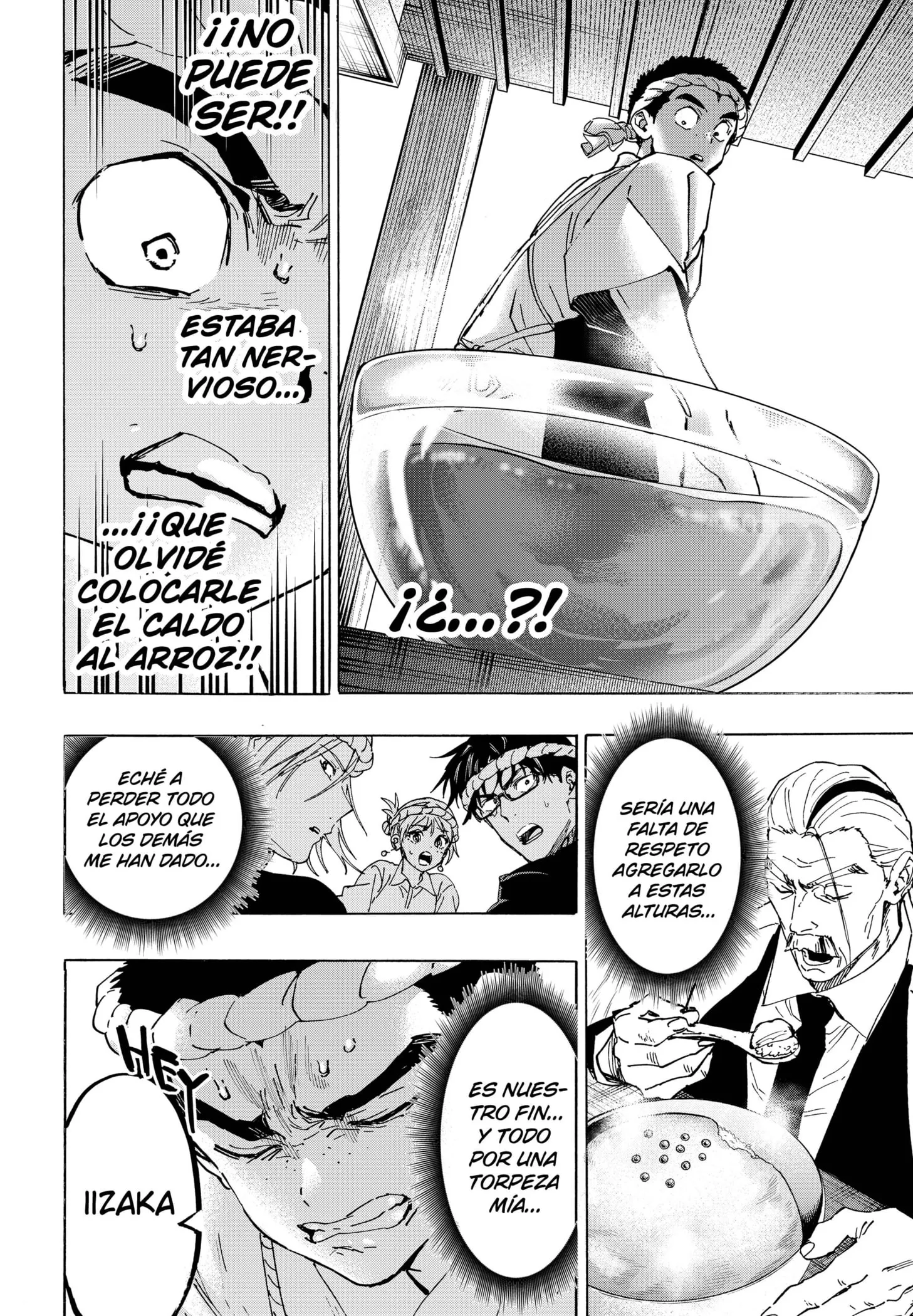 MARRIAGETOXIN Capítulo 112 - Page 12