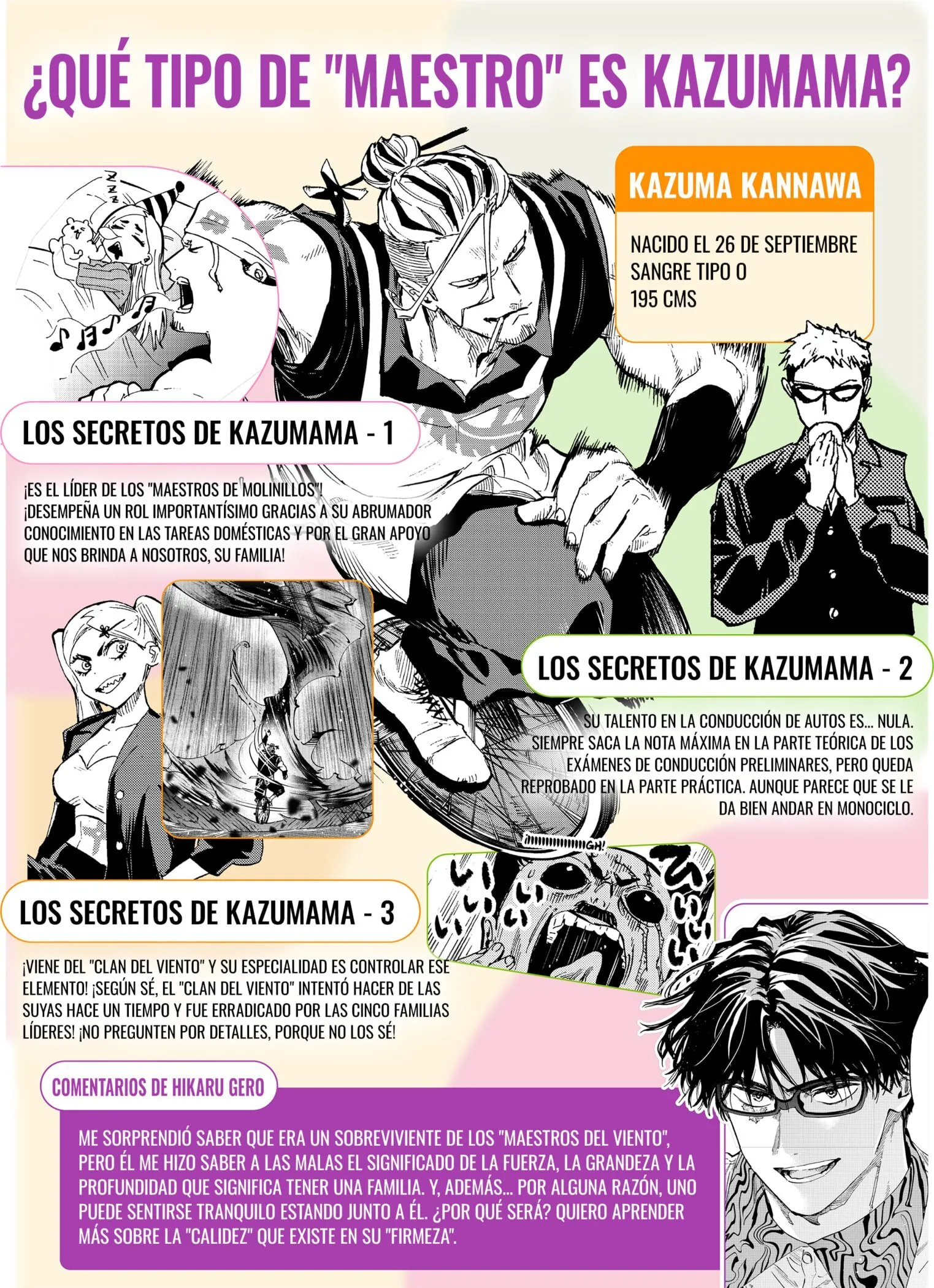 MARRIAGETOXIN Capítulo 114.5 - Page 2