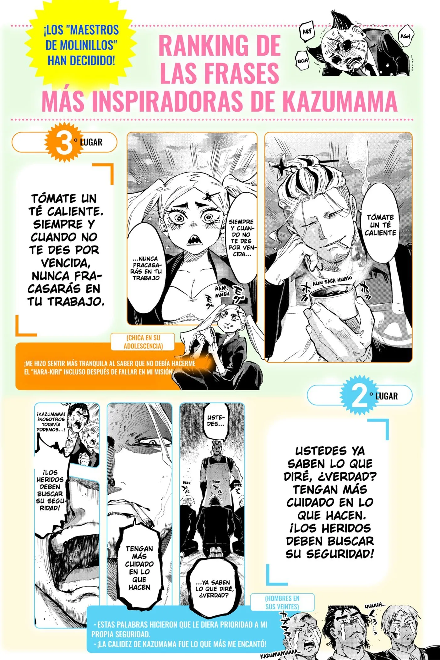 MARRIAGETOXIN Capítulo 114.5 - Page 4