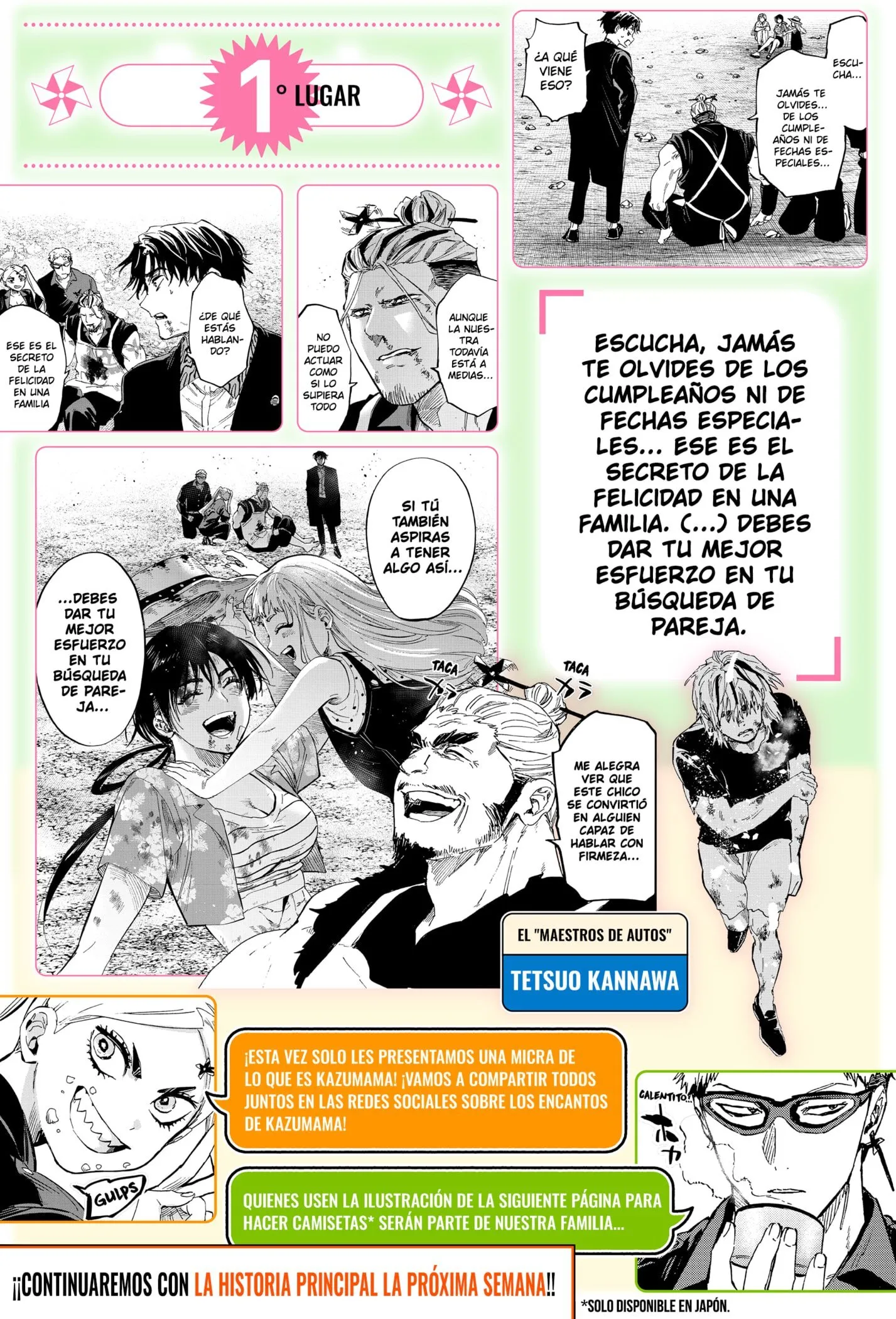 MARRIAGETOXIN Capítulo 114.5 - Page 5