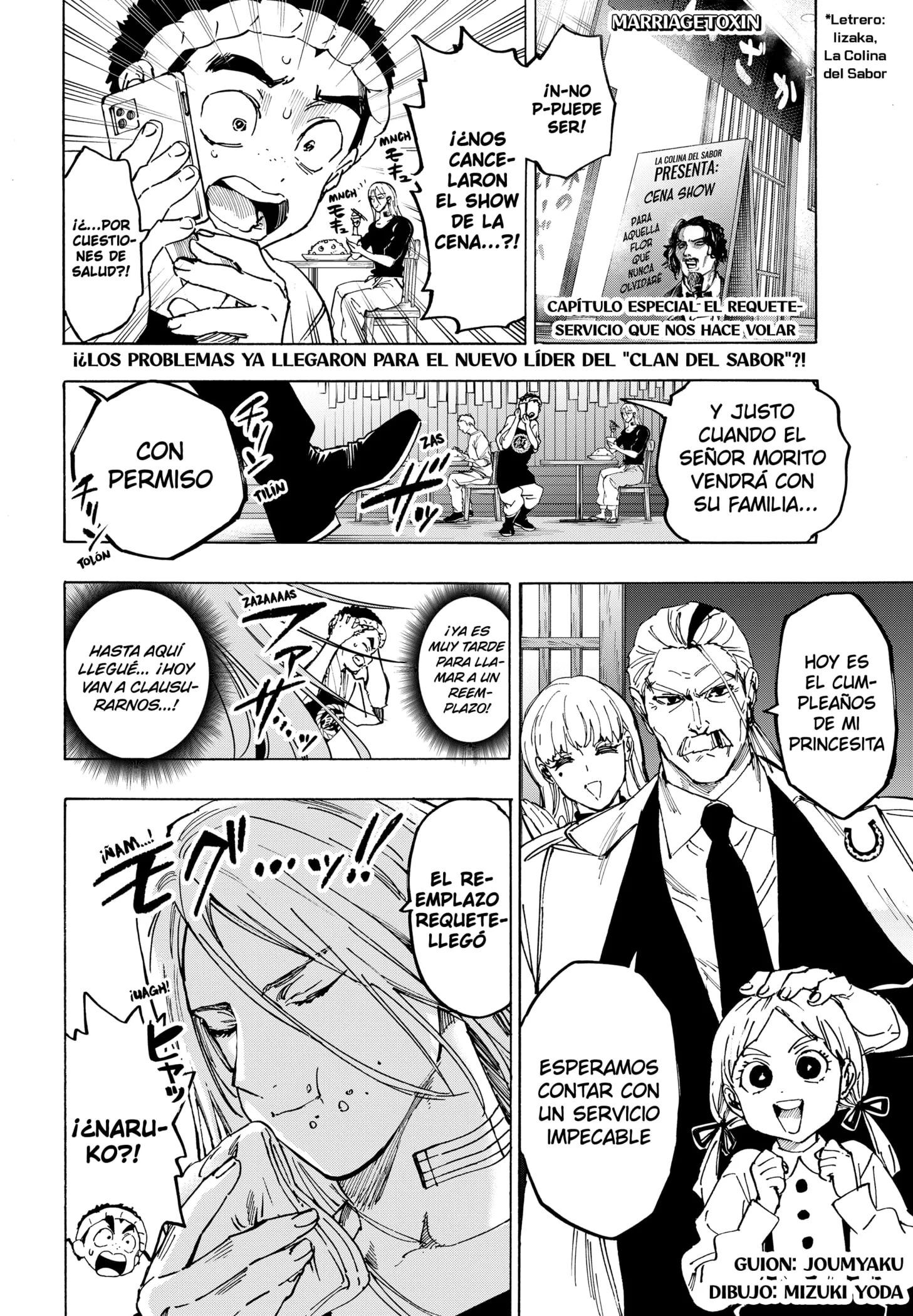 MARRIAGETOXIN Capítulo 115.5 - Page 1