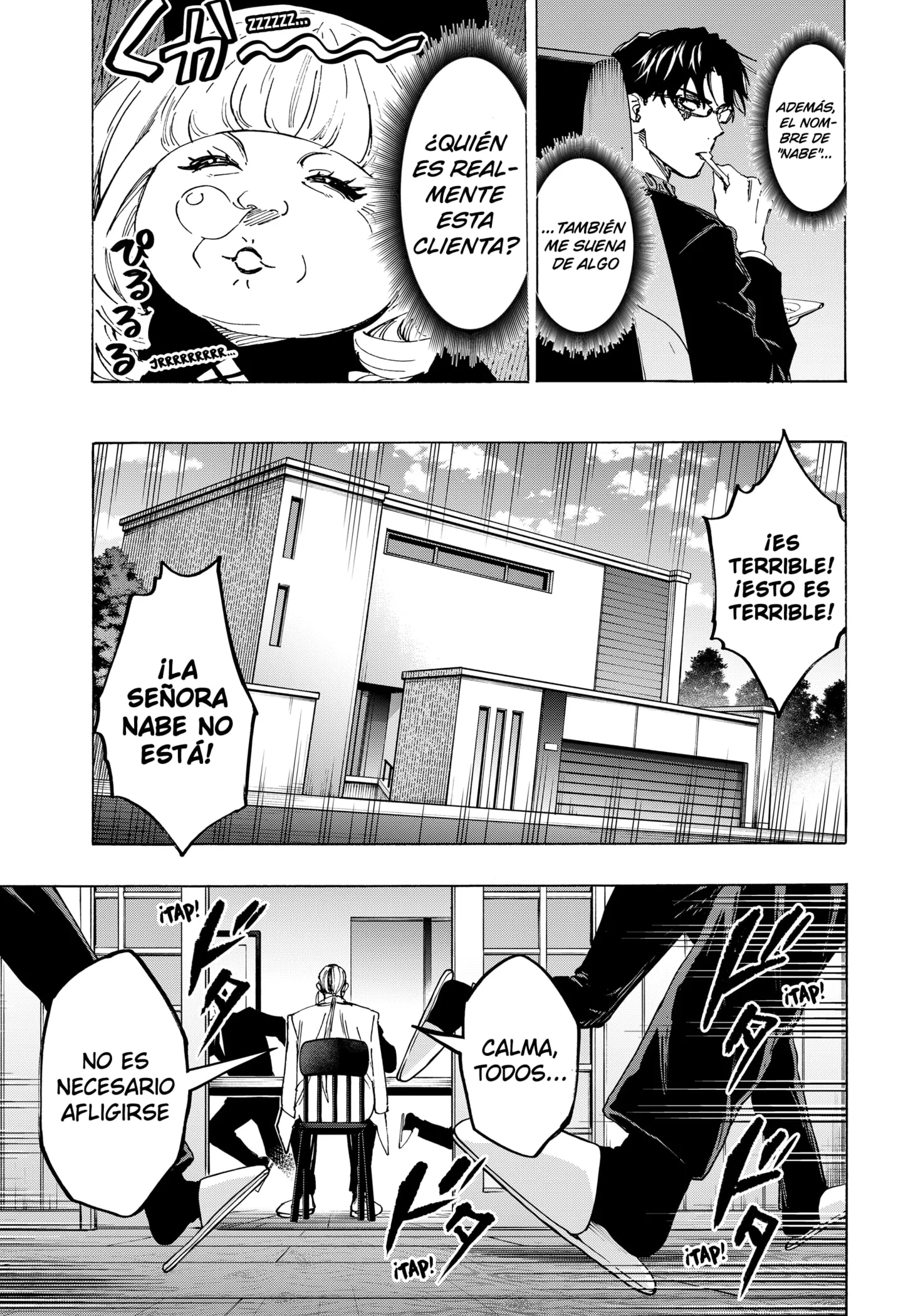 MARRIAGETOXIN Capítulo 115 - Page 15