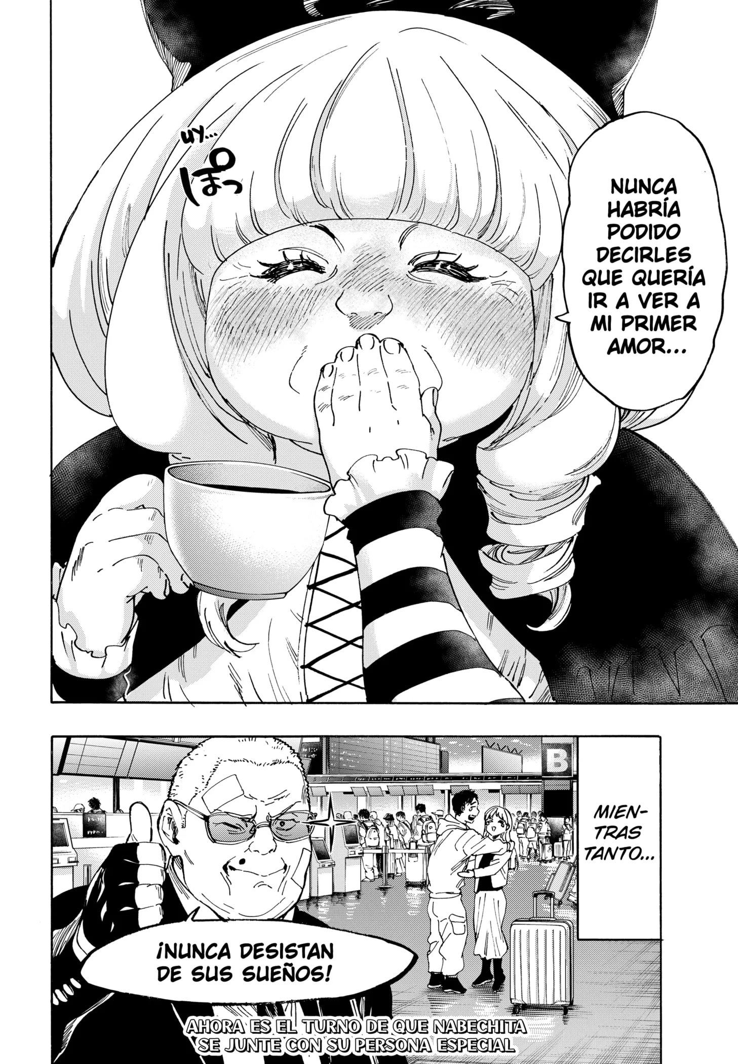 MARRIAGETOXIN Capítulo 116 - Page 19