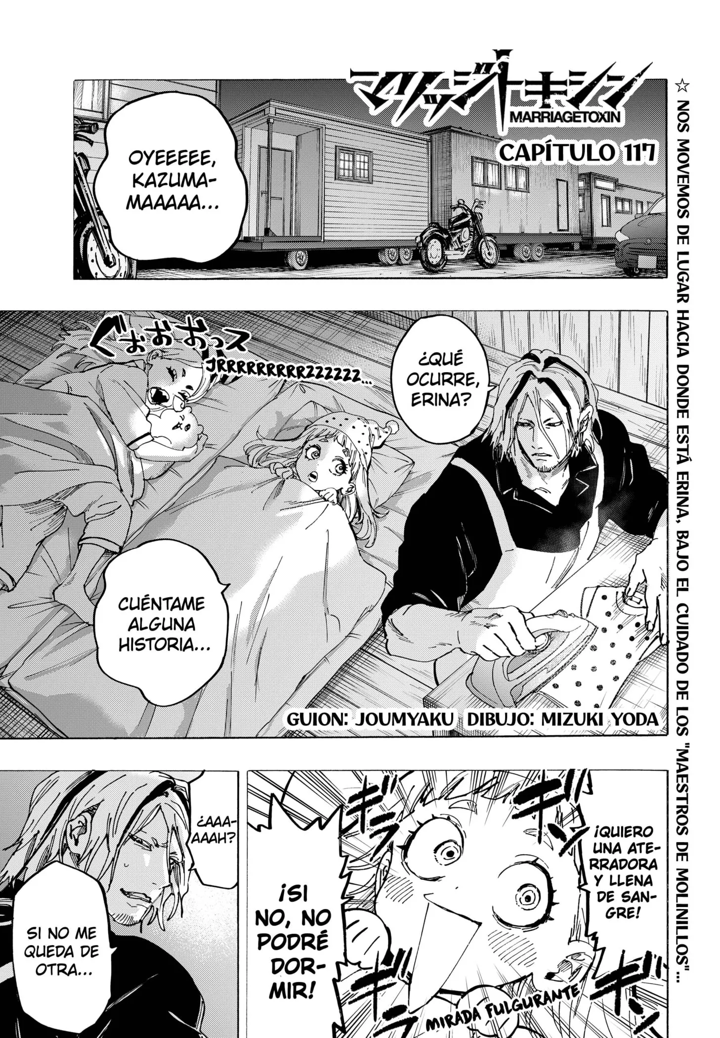 MARRIAGETOXIN Capítulo 117 - Page 1