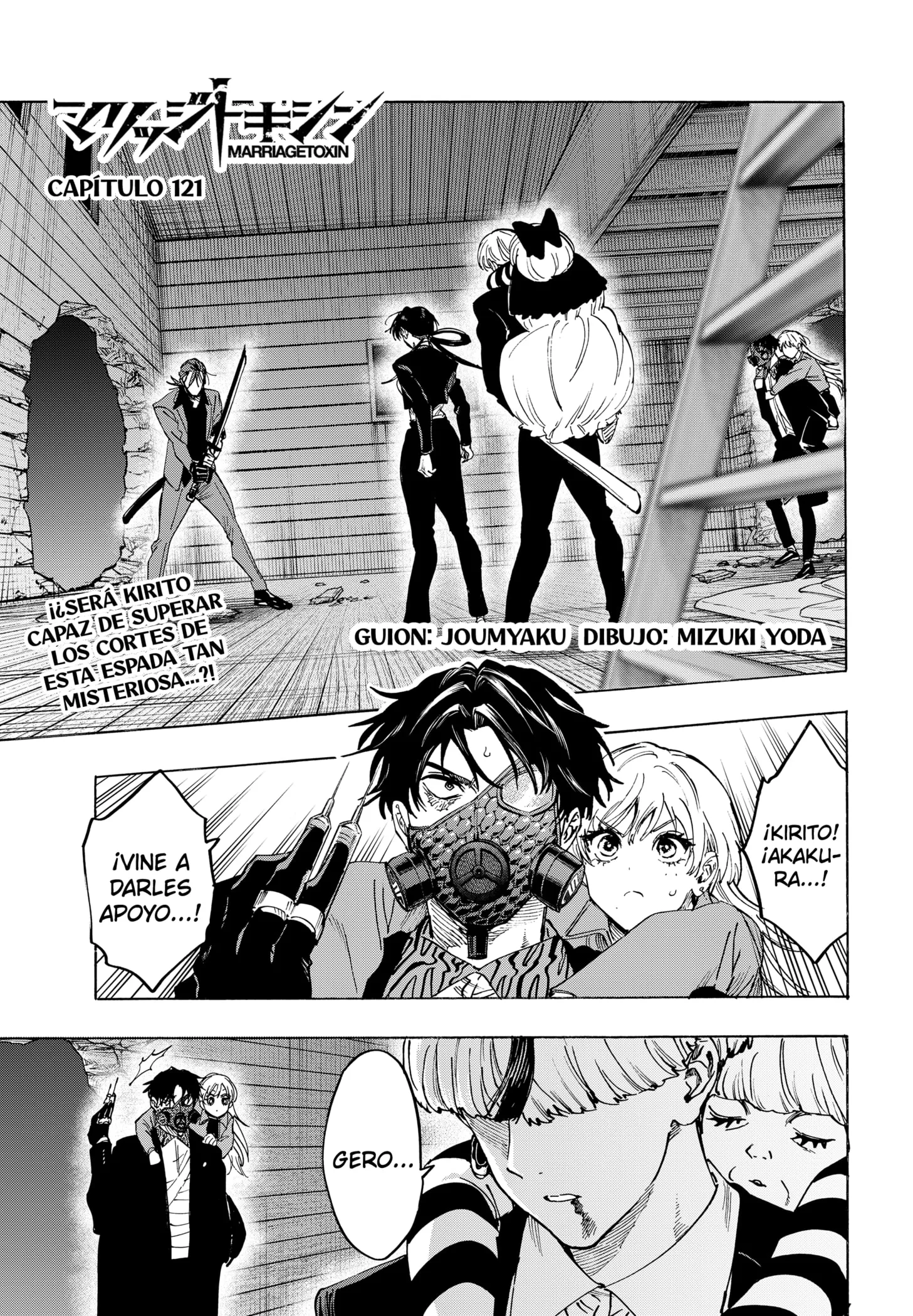 MARRIAGETOXIN Capítulo 121 - Page 1