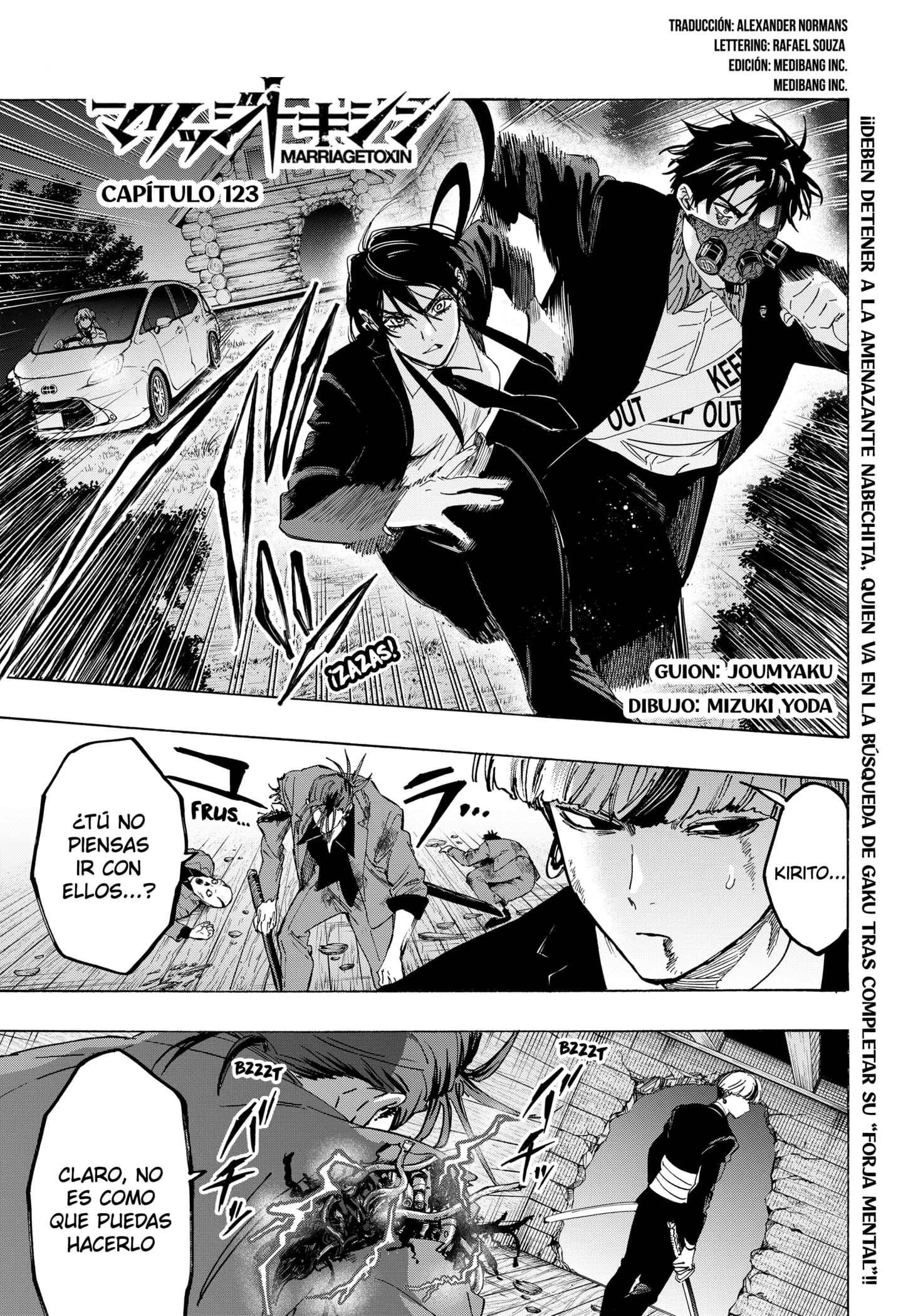 MARRIAGETOXIN Capítulo 123 - Page 1