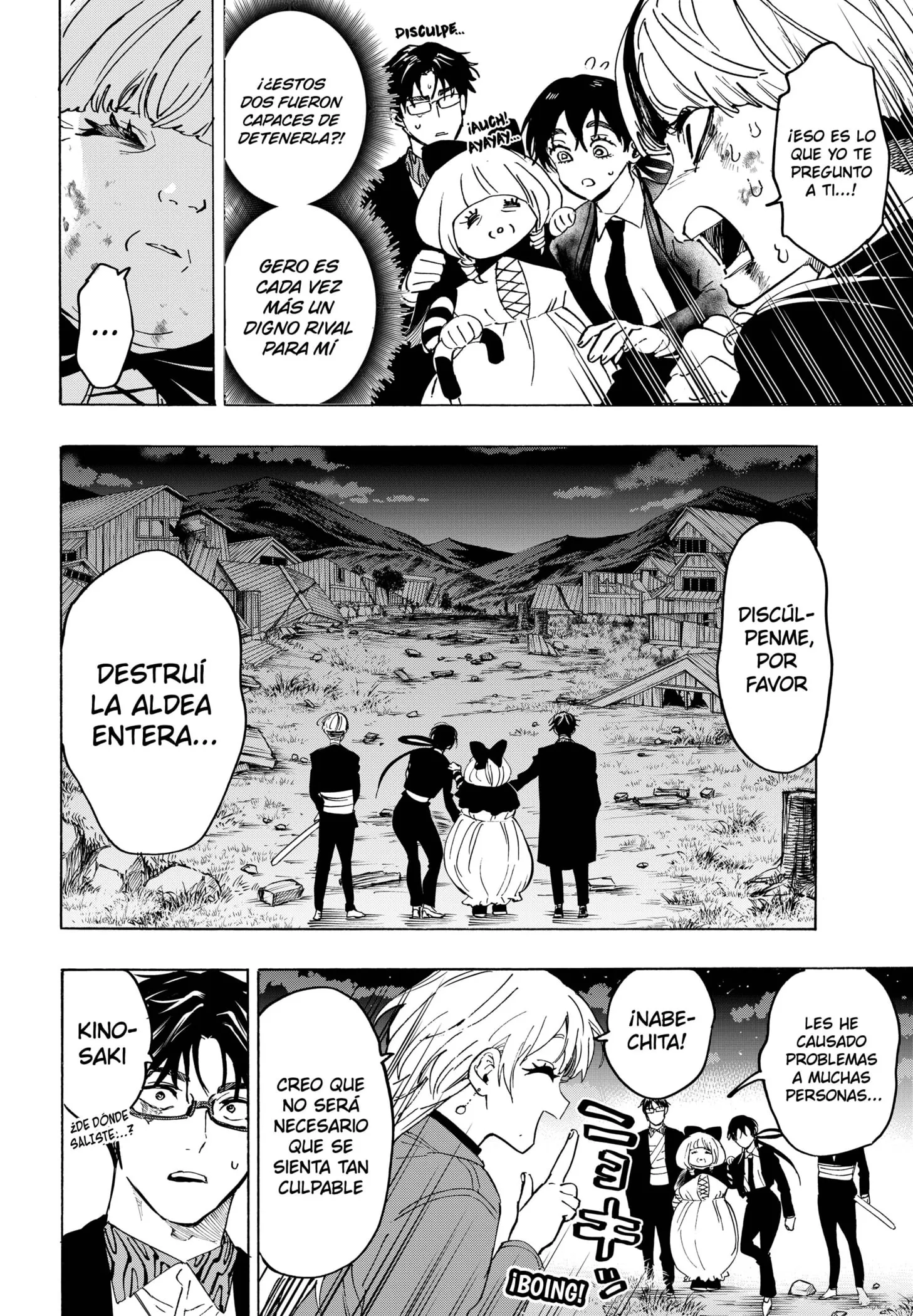 MARRIAGETOXIN Capítulo 125 - Page 2
