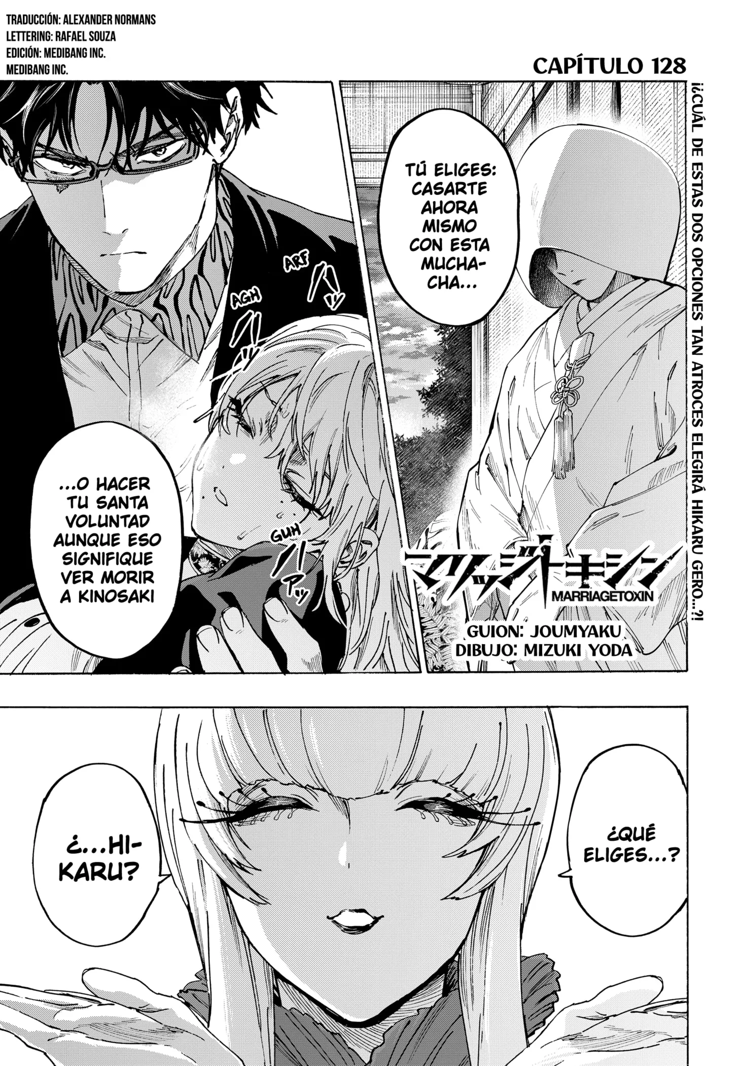 MARRIAGETOXIN Capítulo 128 - Page 1