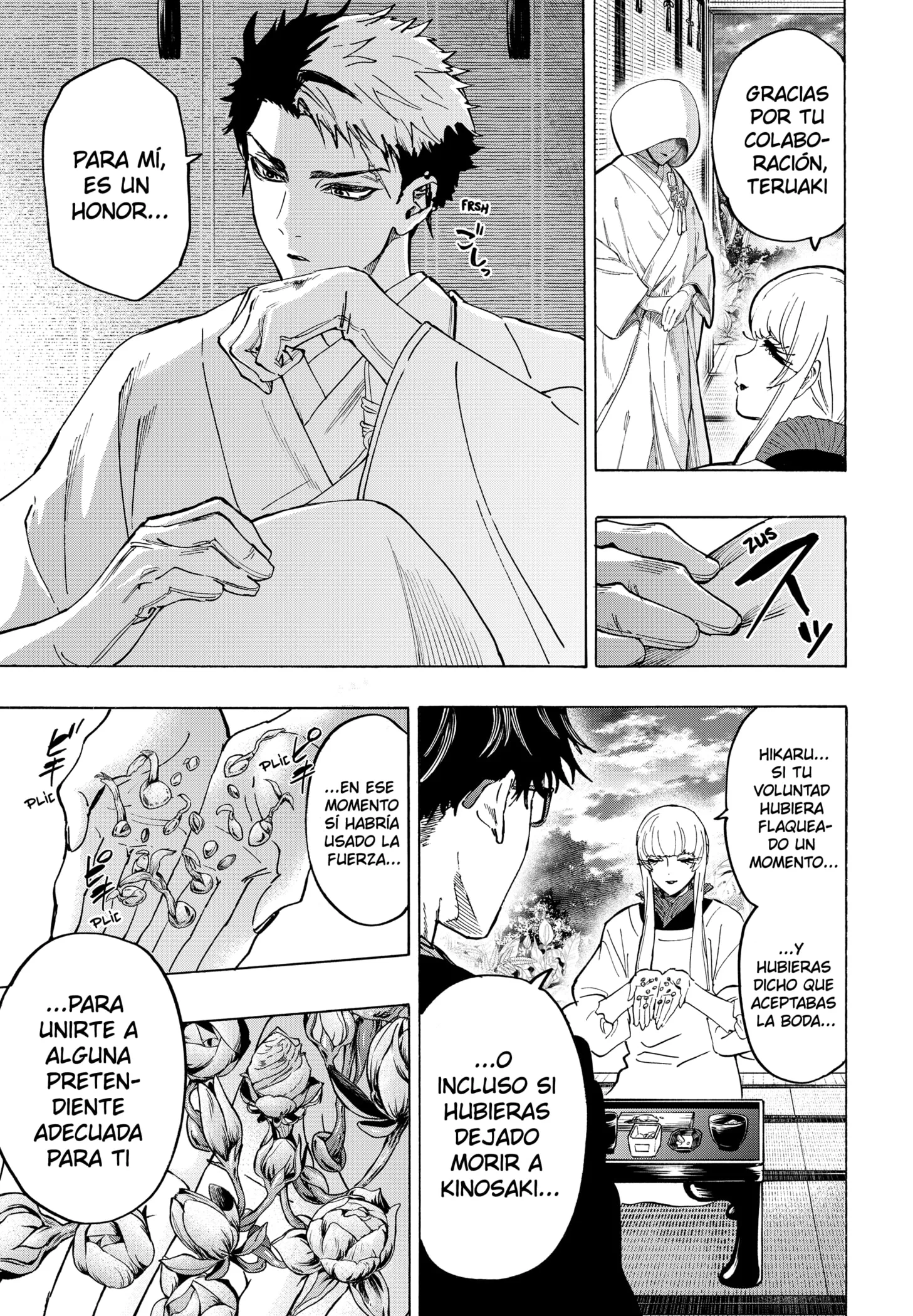 MARRIAGETOXIN Capítulo 128 - Page 7