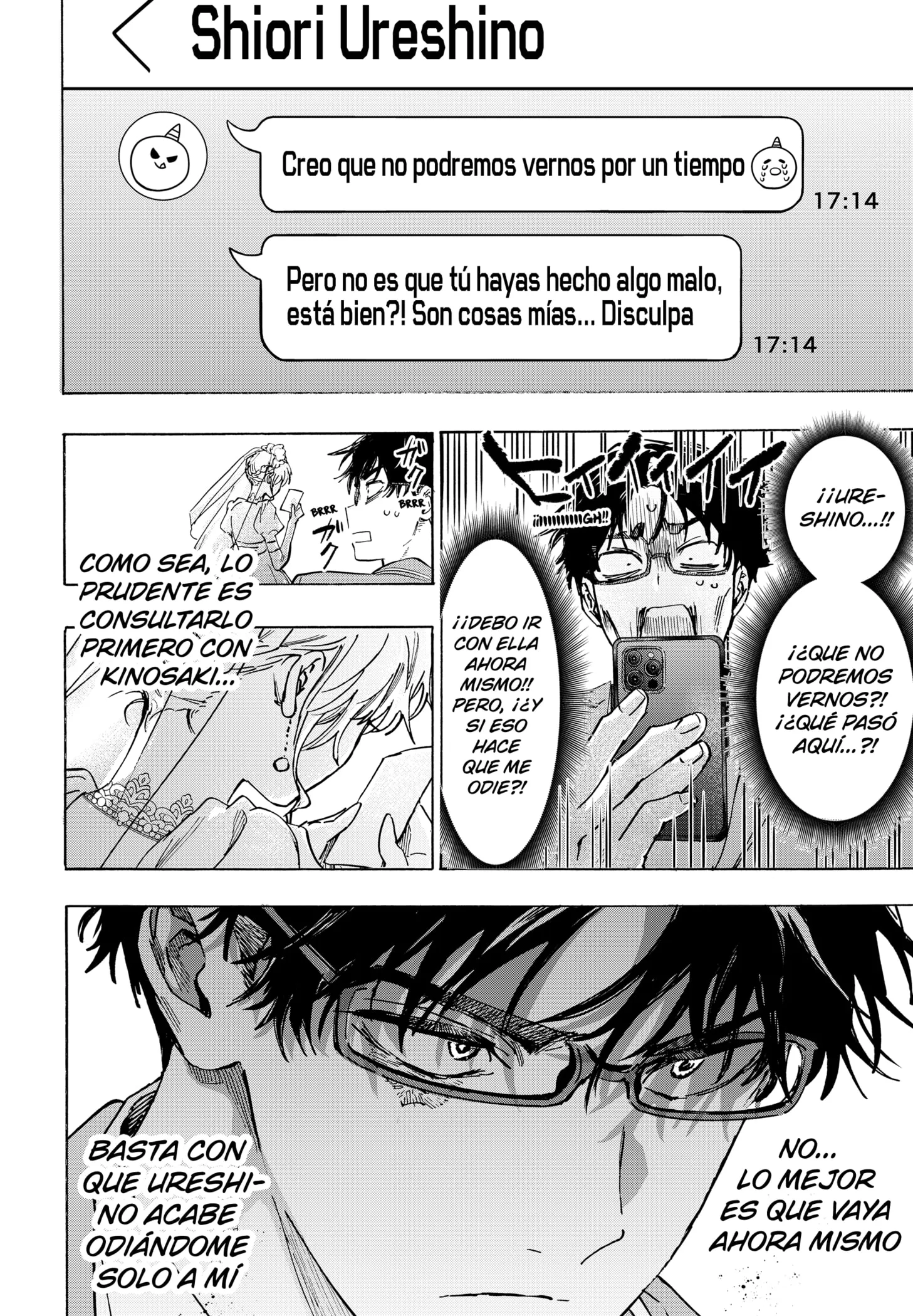 MARRIAGETOXIN Capítulo 129 - Page 17