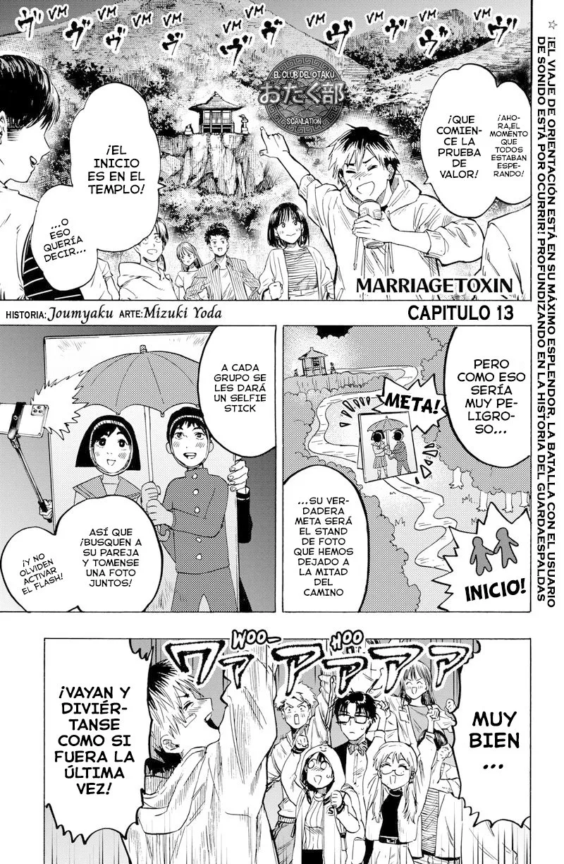 MARRIAGETOXIN Capítulo 13 - Page 2