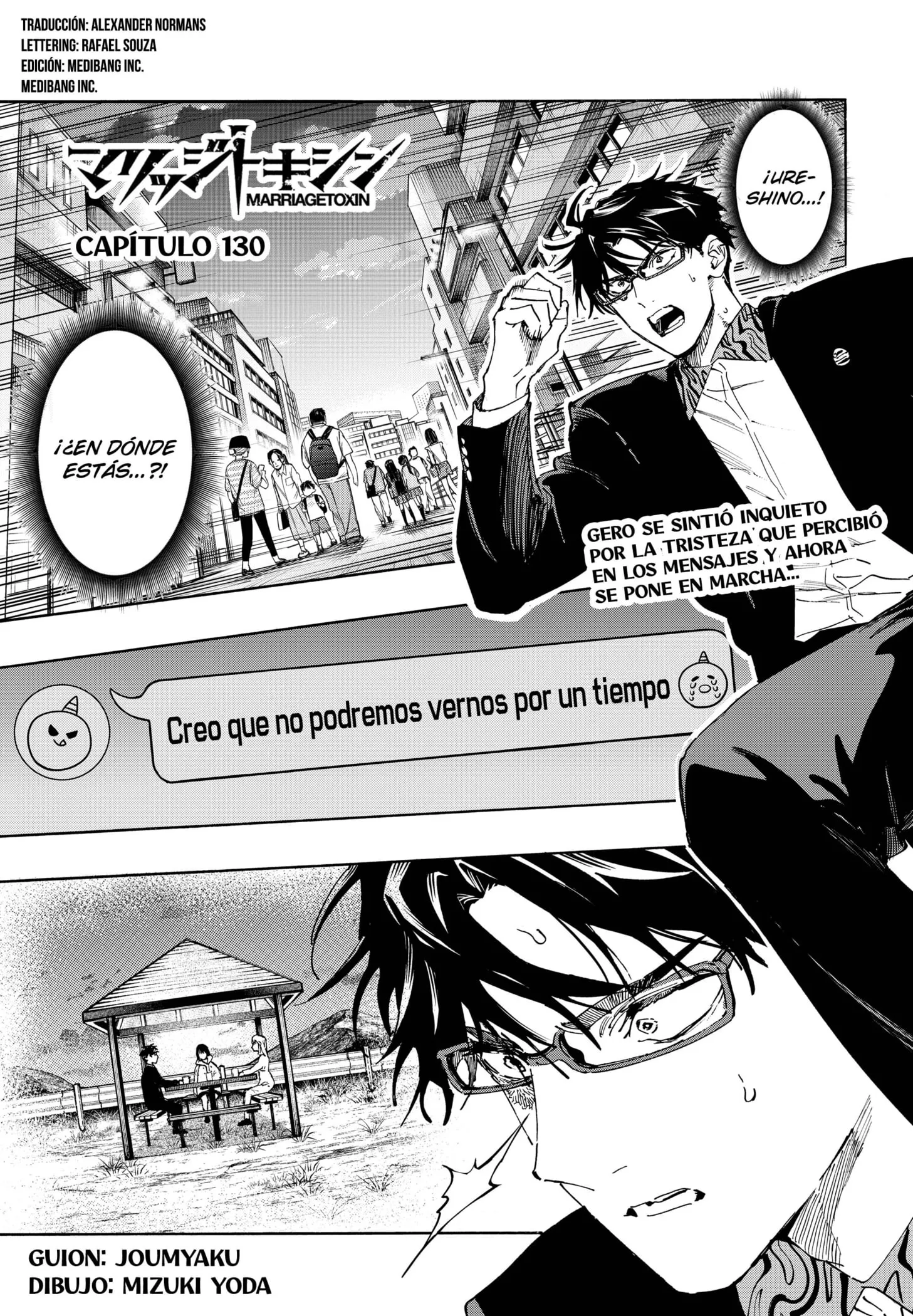 MARRIAGETOXIN Capítulo 130 - Page 14