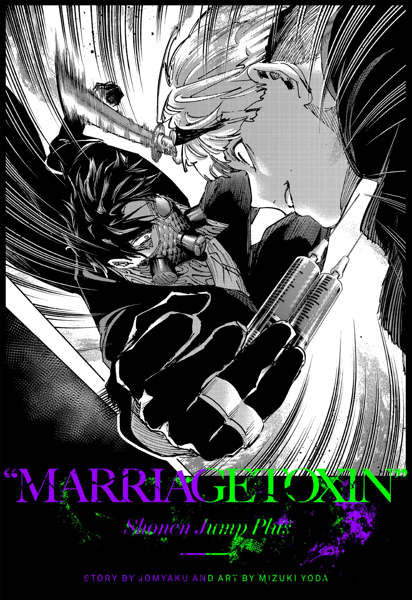 MARRIAGETOXIN Capítulo 131.5 - Page 6