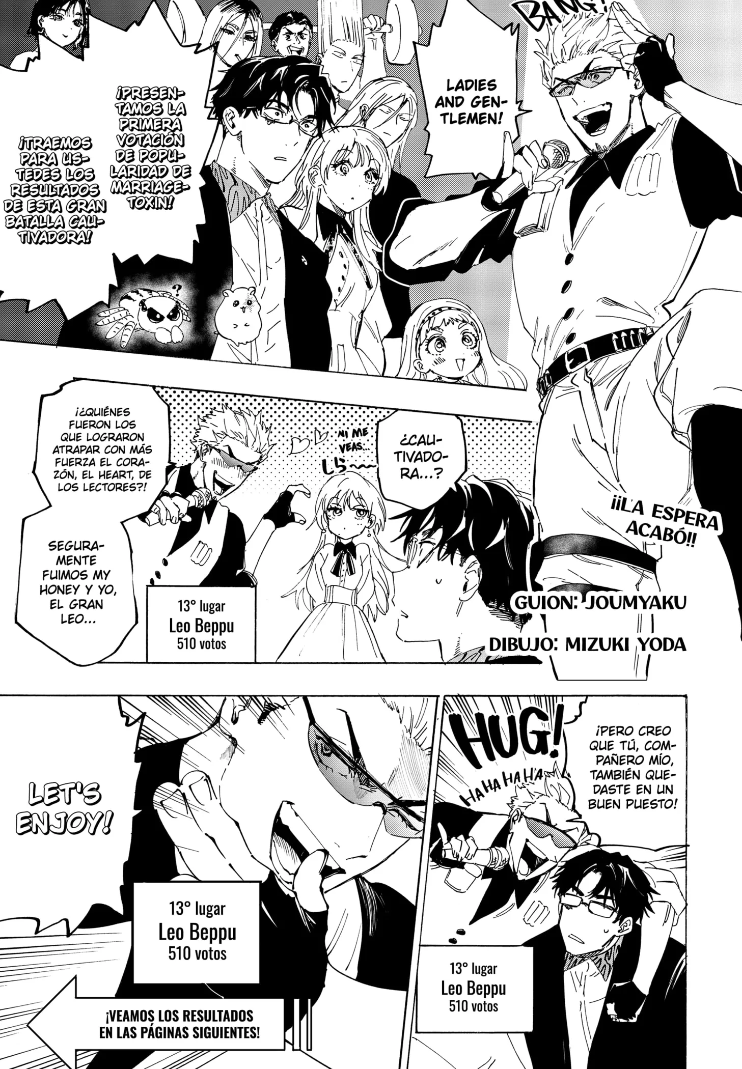 MARRIAGETOXIN Capítulo 132.5 - Page 1
