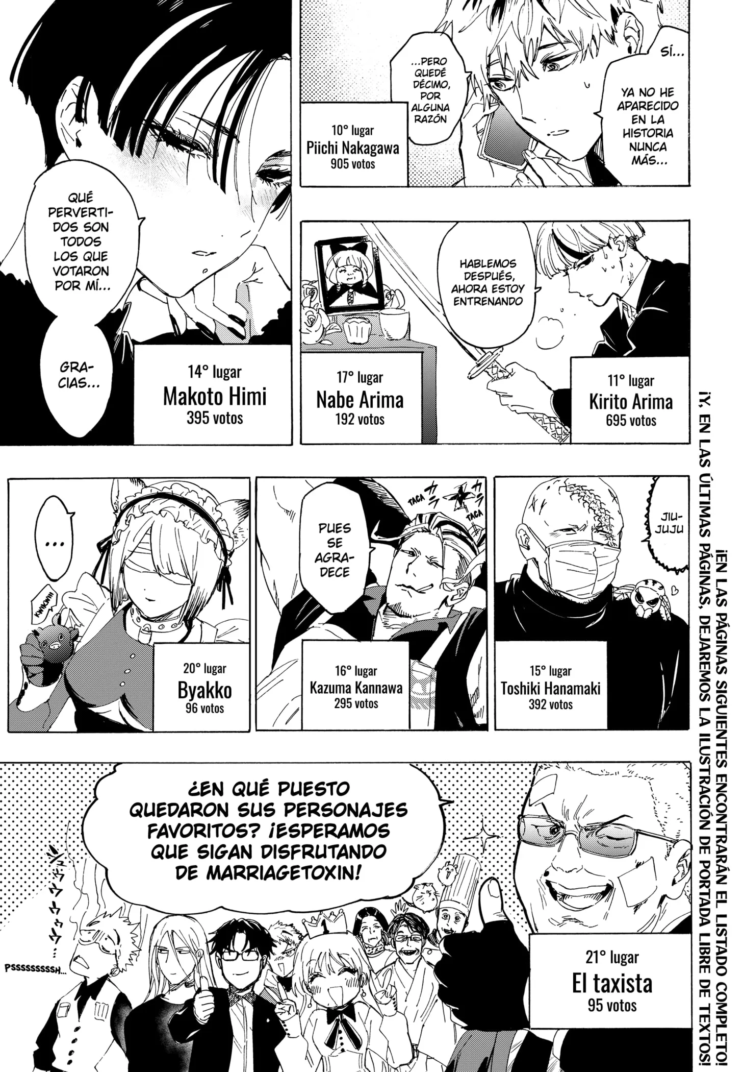 MARRIAGETOXIN Capítulo 132.5 - Page 4