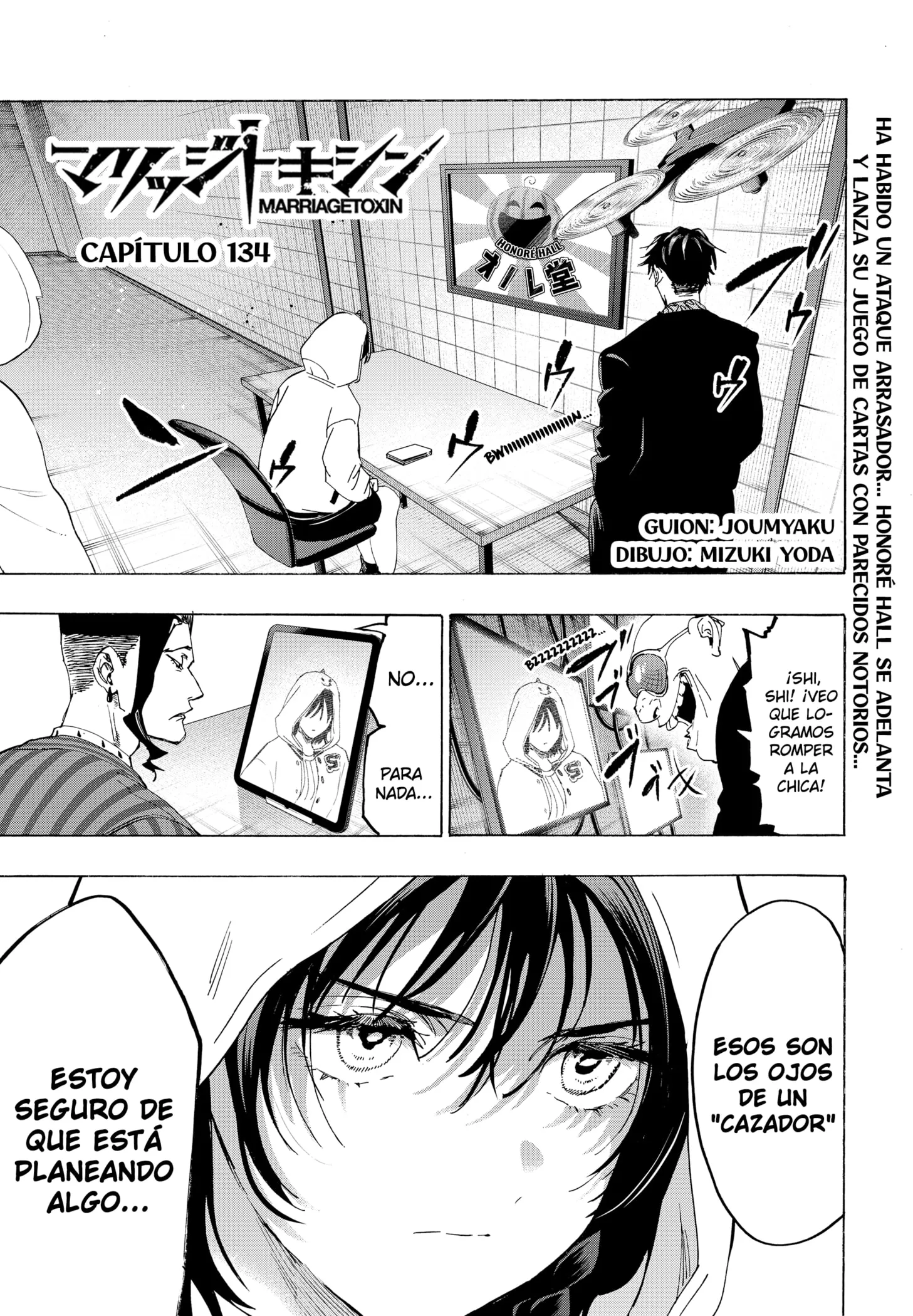 MARRIAGETOXIN Capítulo 134 - Page 1