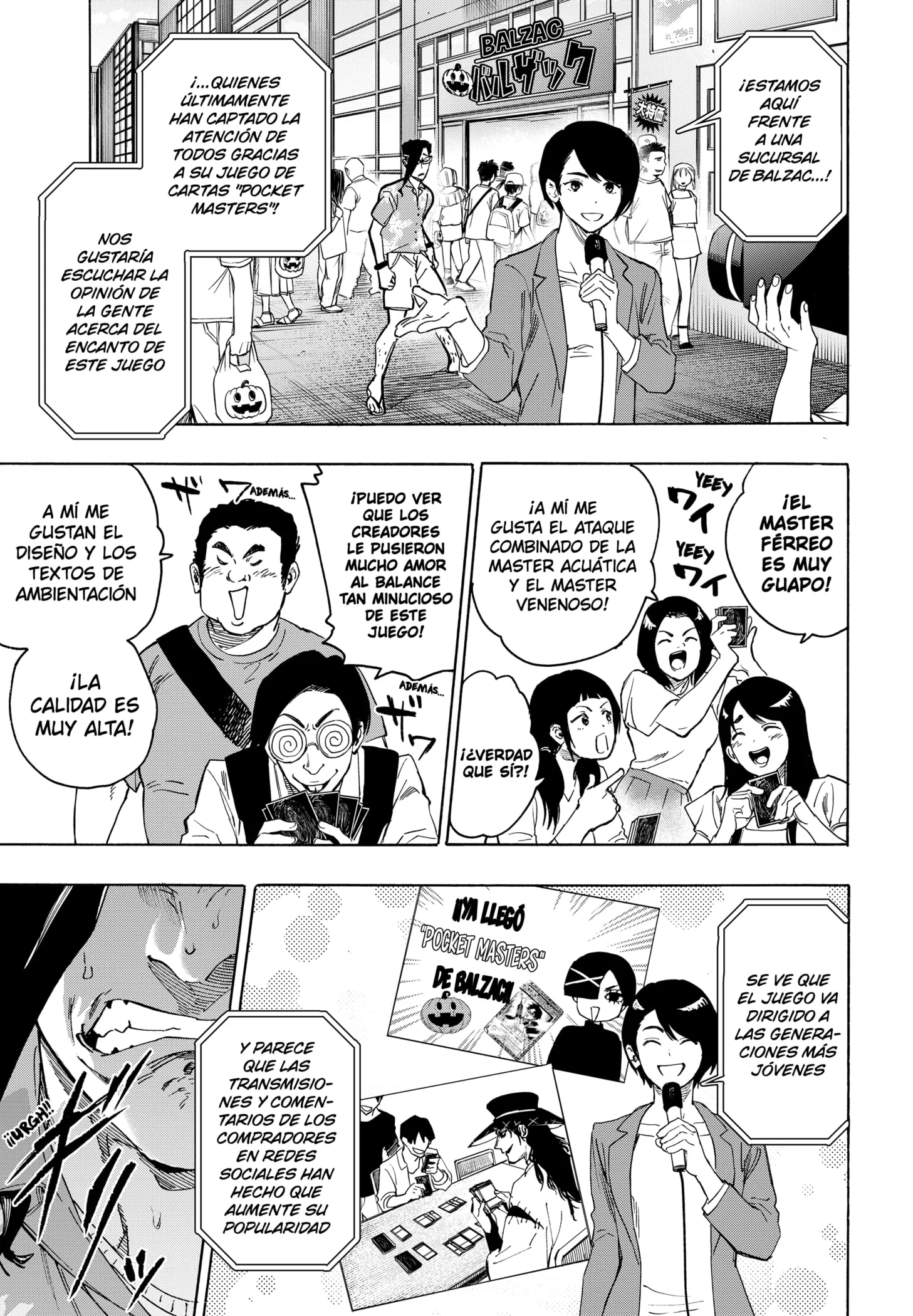 MARRIAGETOXIN Capítulo 135 - Page 5