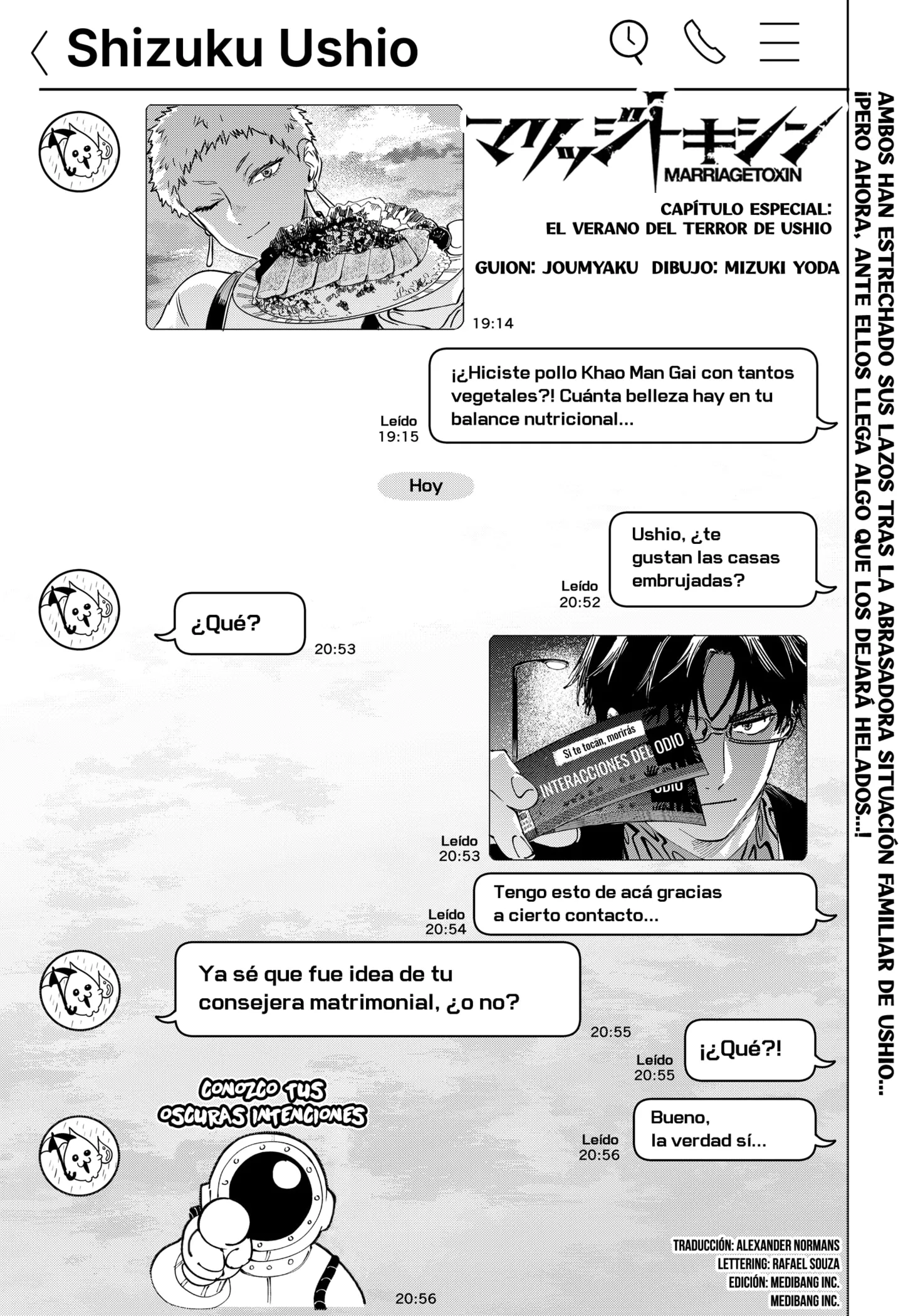 MARRIAGETOXIN Capítulo 138.5 - Page 1