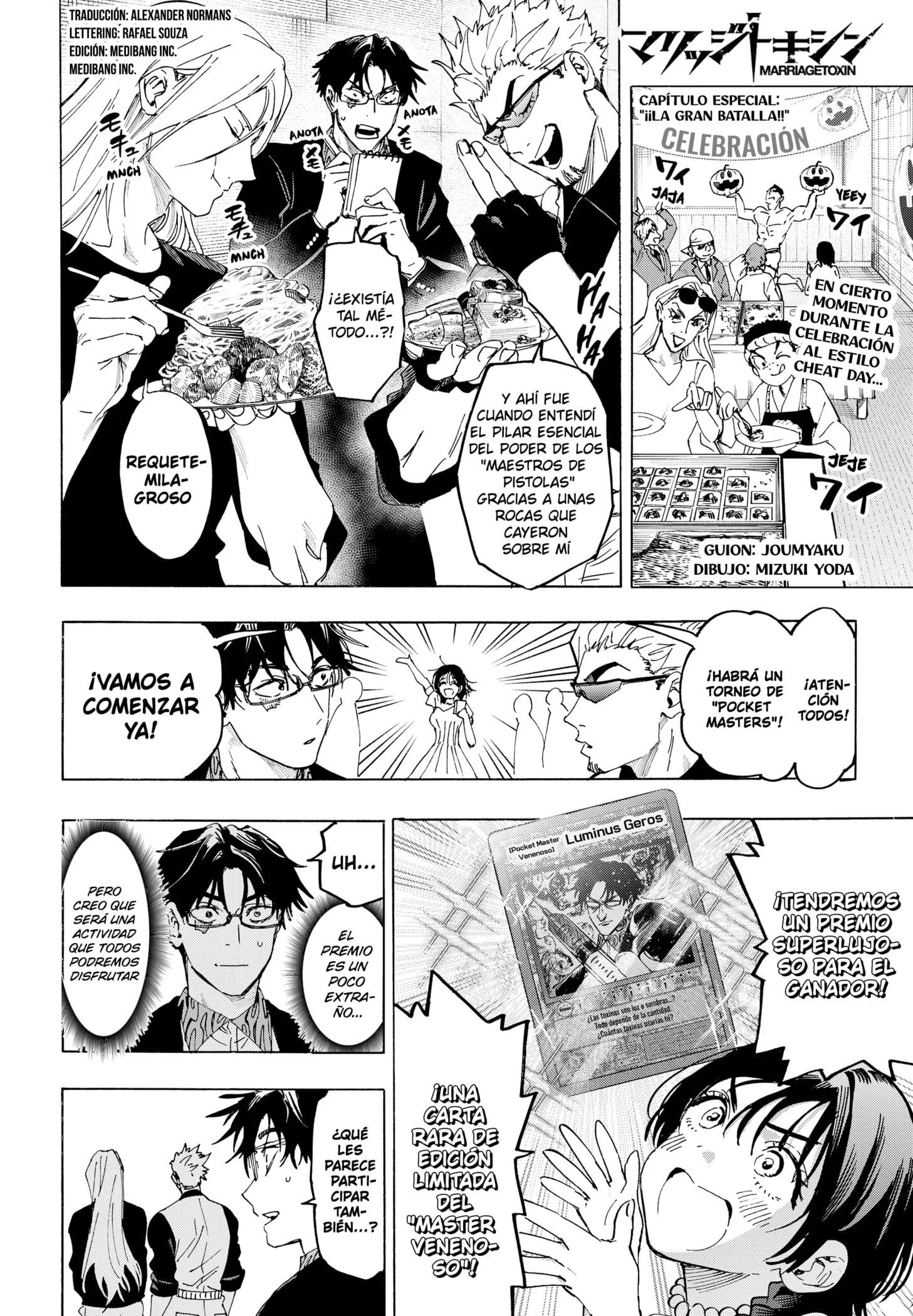 MARRIAGETOXIN Capítulo 139.5 - Page 1
