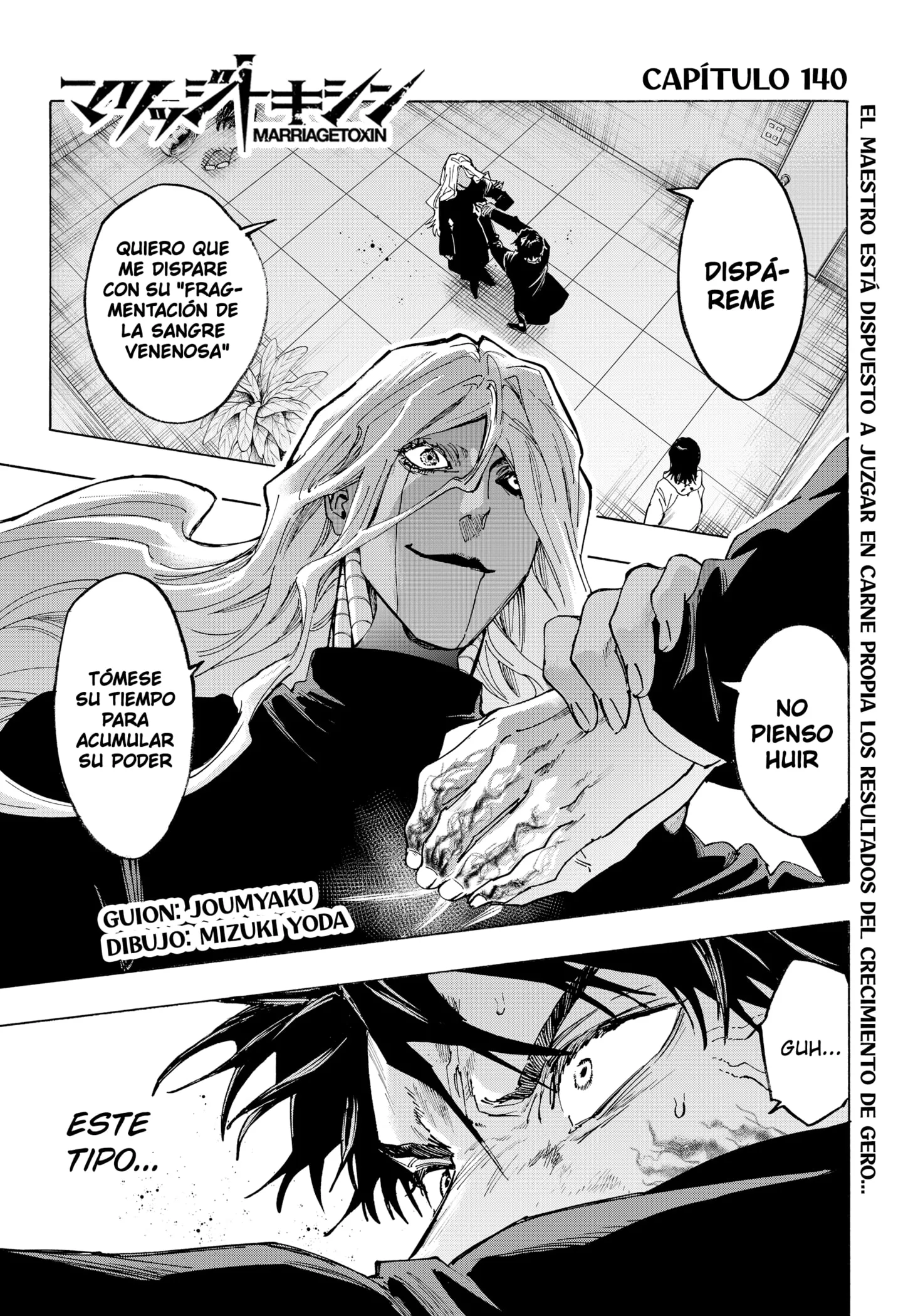 MARRIAGETOXIN Capítulo 140 - Page 1