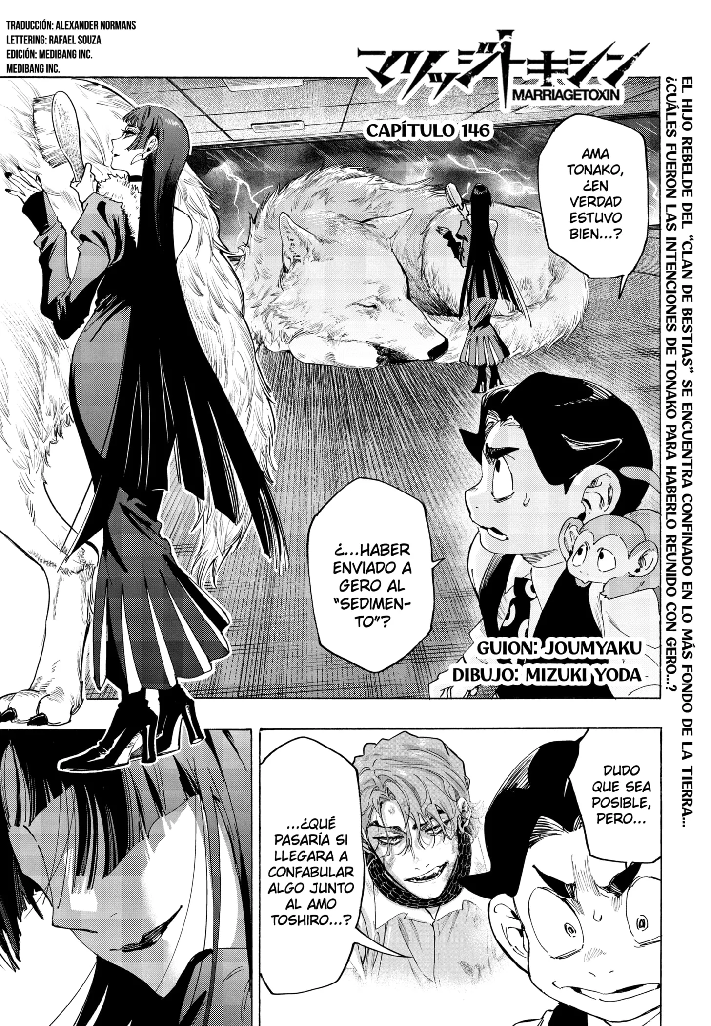 MARRIAGETOXIN Capítulo 146 - Page 1