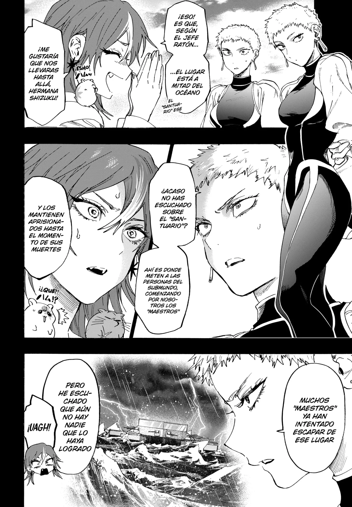 MARRIAGETOXIN Capítulo 147 - Page 6