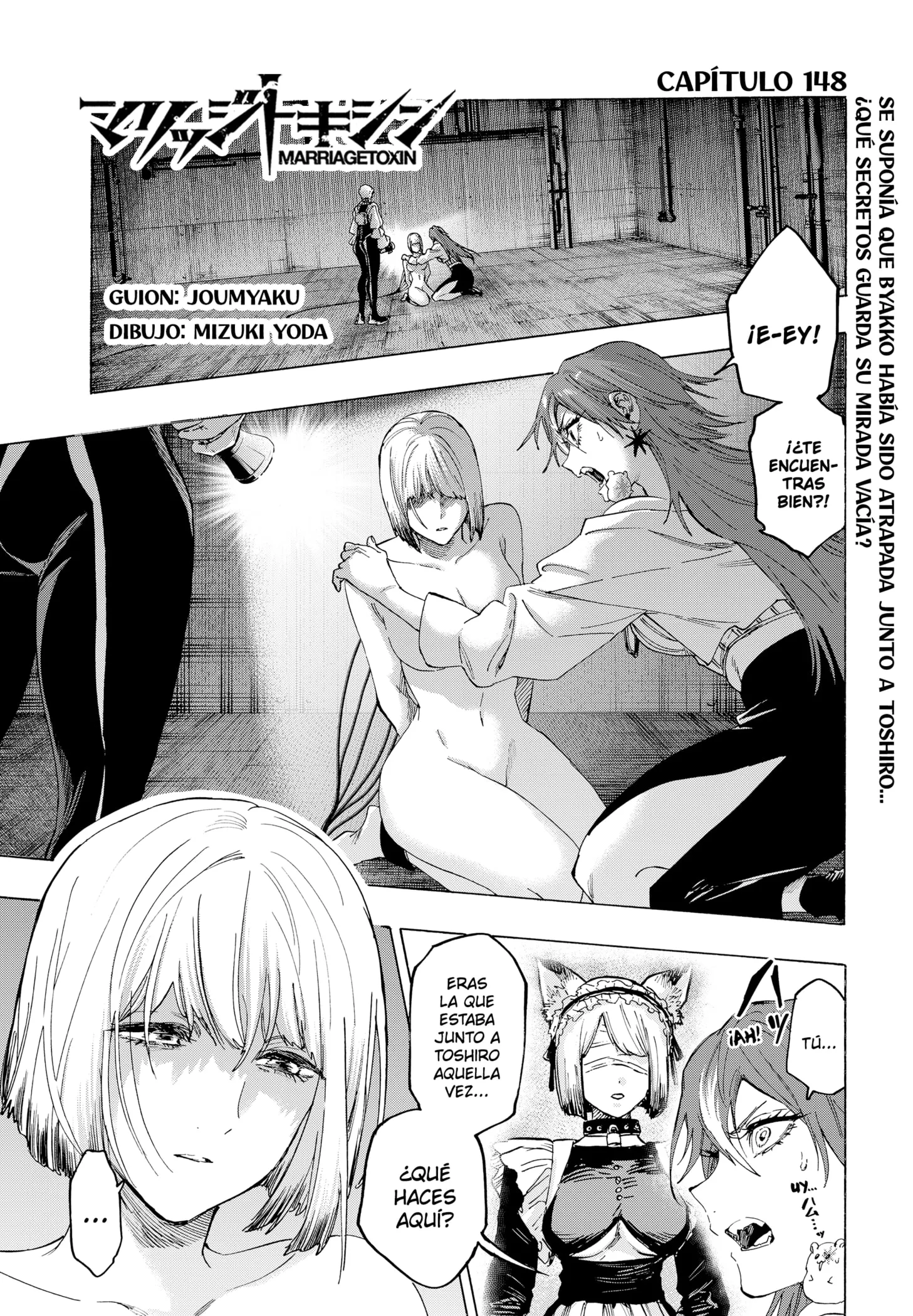 MARRIAGETOXIN Capítulo 148 - Page 1