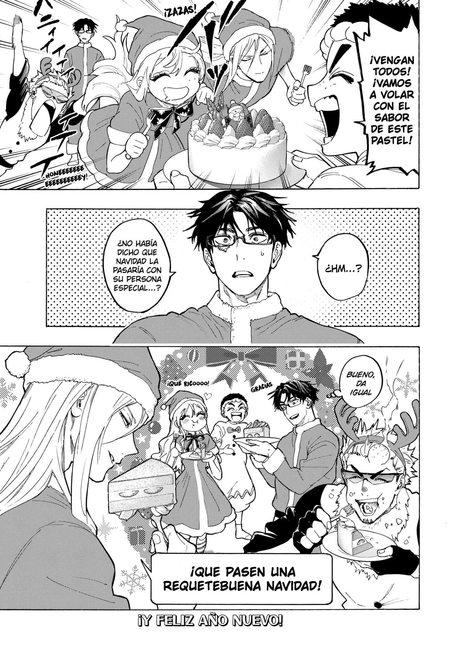 MARRIAGETOXIN Capítulo 150.5 - Page 19