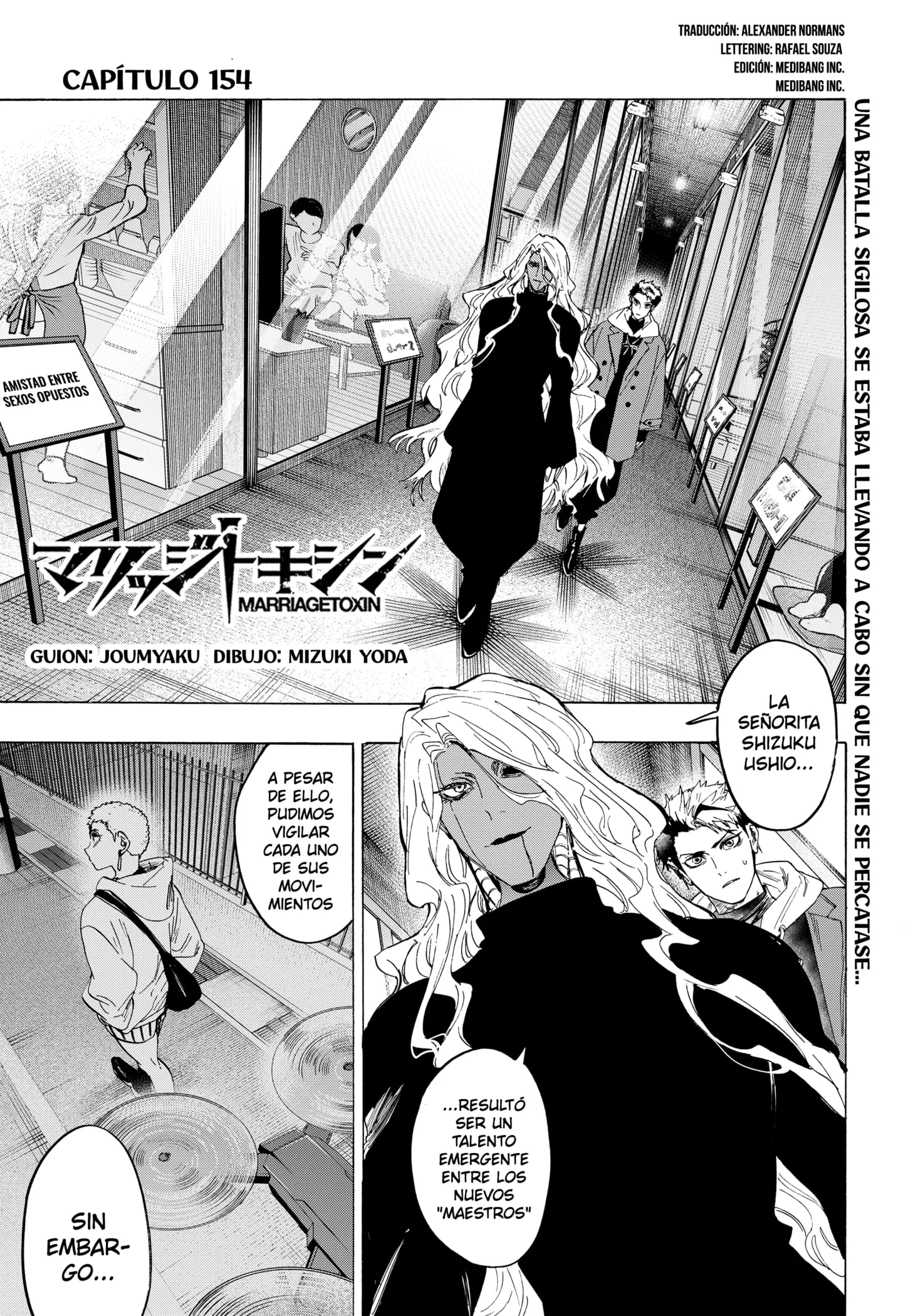 MARRIAGETOXIN Capítulo 154 - Page 1