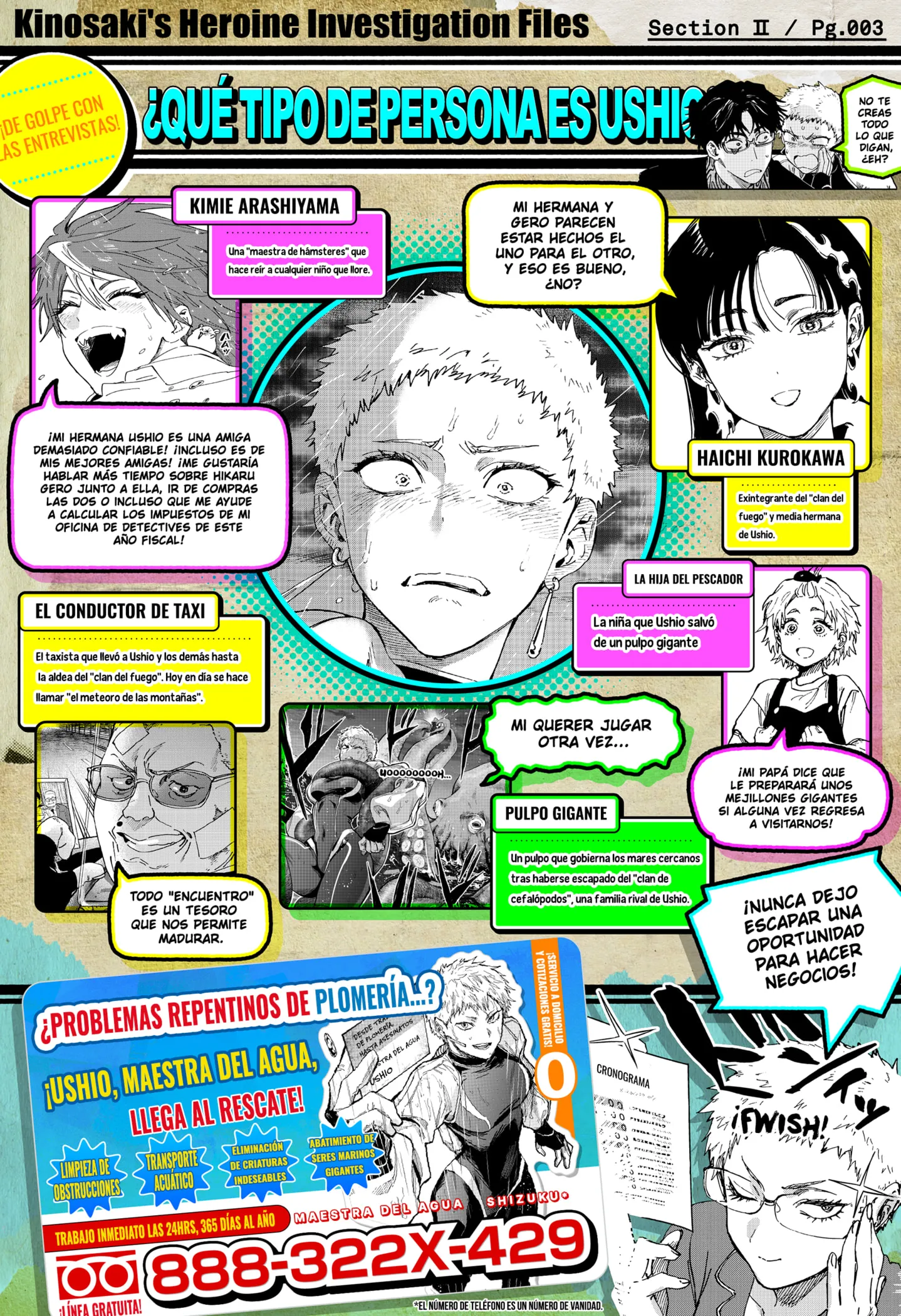 MARRIAGETOXIN Capítulo 155.5 - Page 5