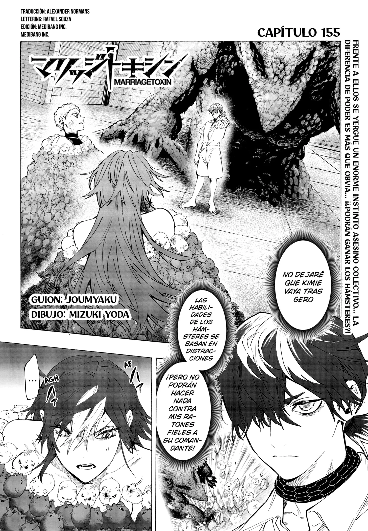 MARRIAGETOXIN Capítulo 155 - Page 1