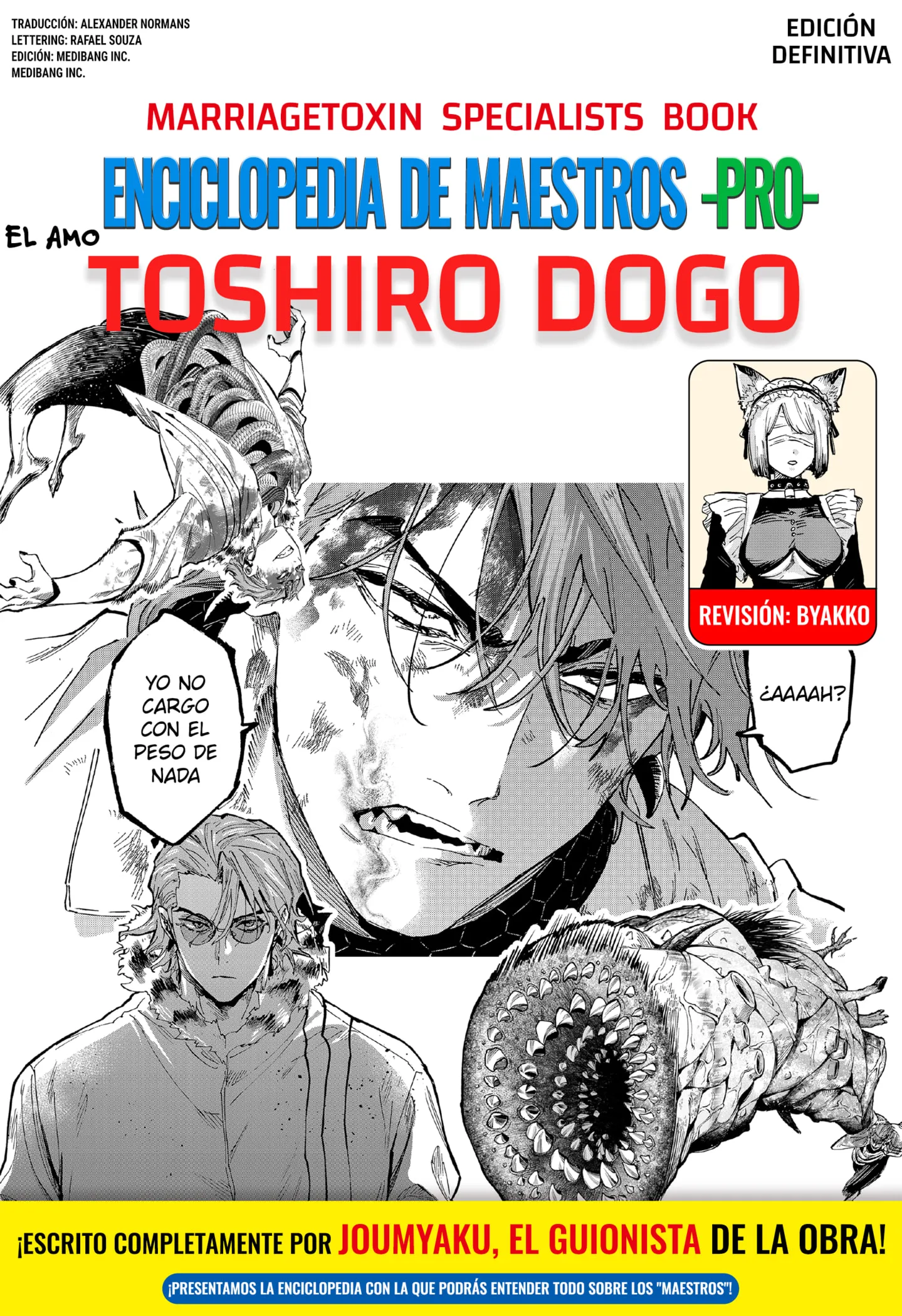 MARRIAGETOXIN Capítulo 157.5 - Page 1