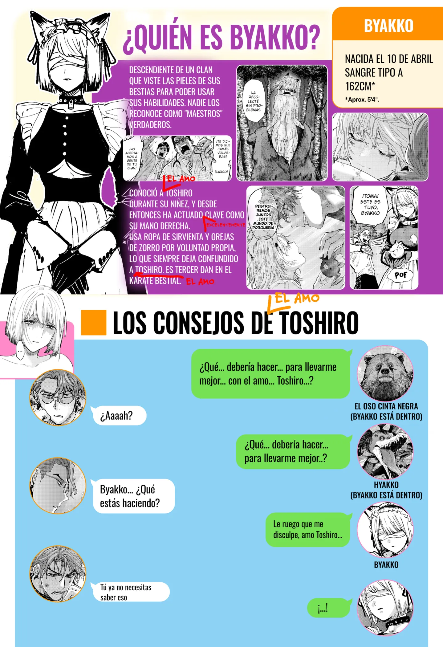 MARRIAGETOXIN Capítulo 157.5 - Page 3