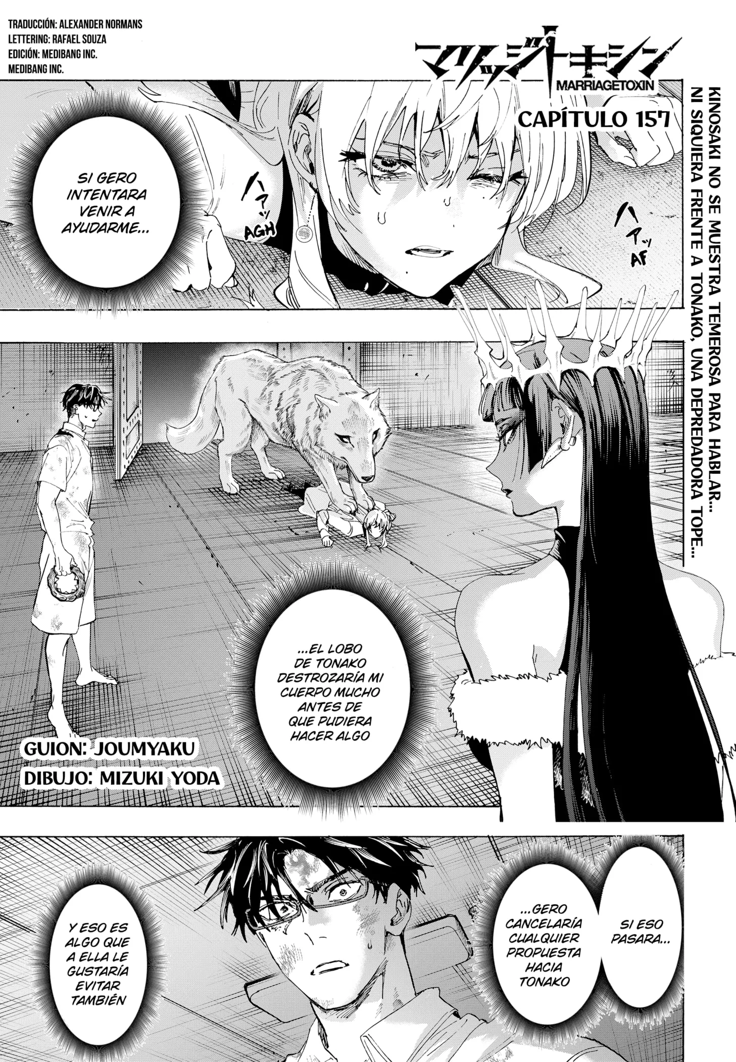 MARRIAGETOXIN Capítulo 157 - Page 1