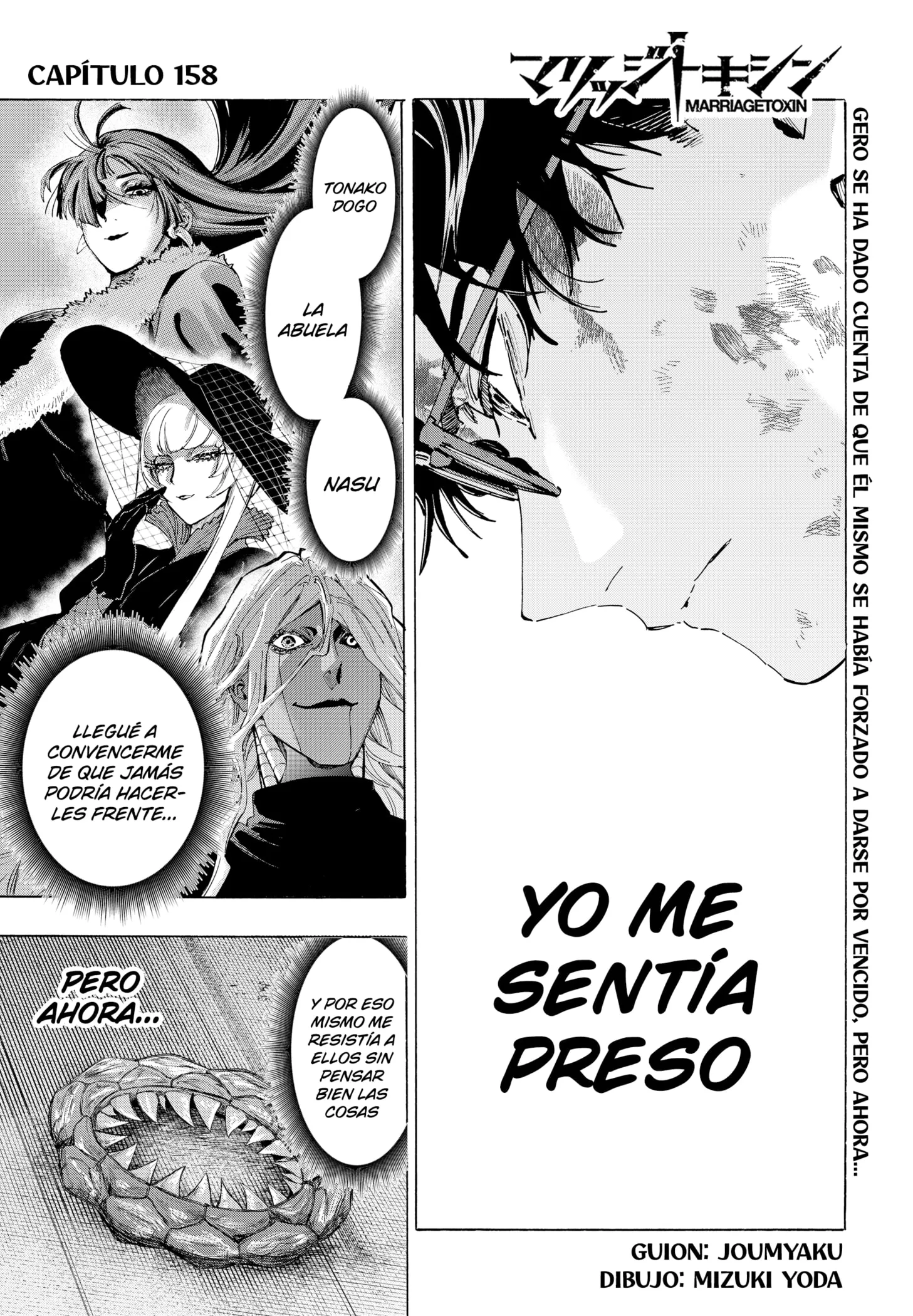 MARRIAGETOXIN Capítulo 158 - Page 1