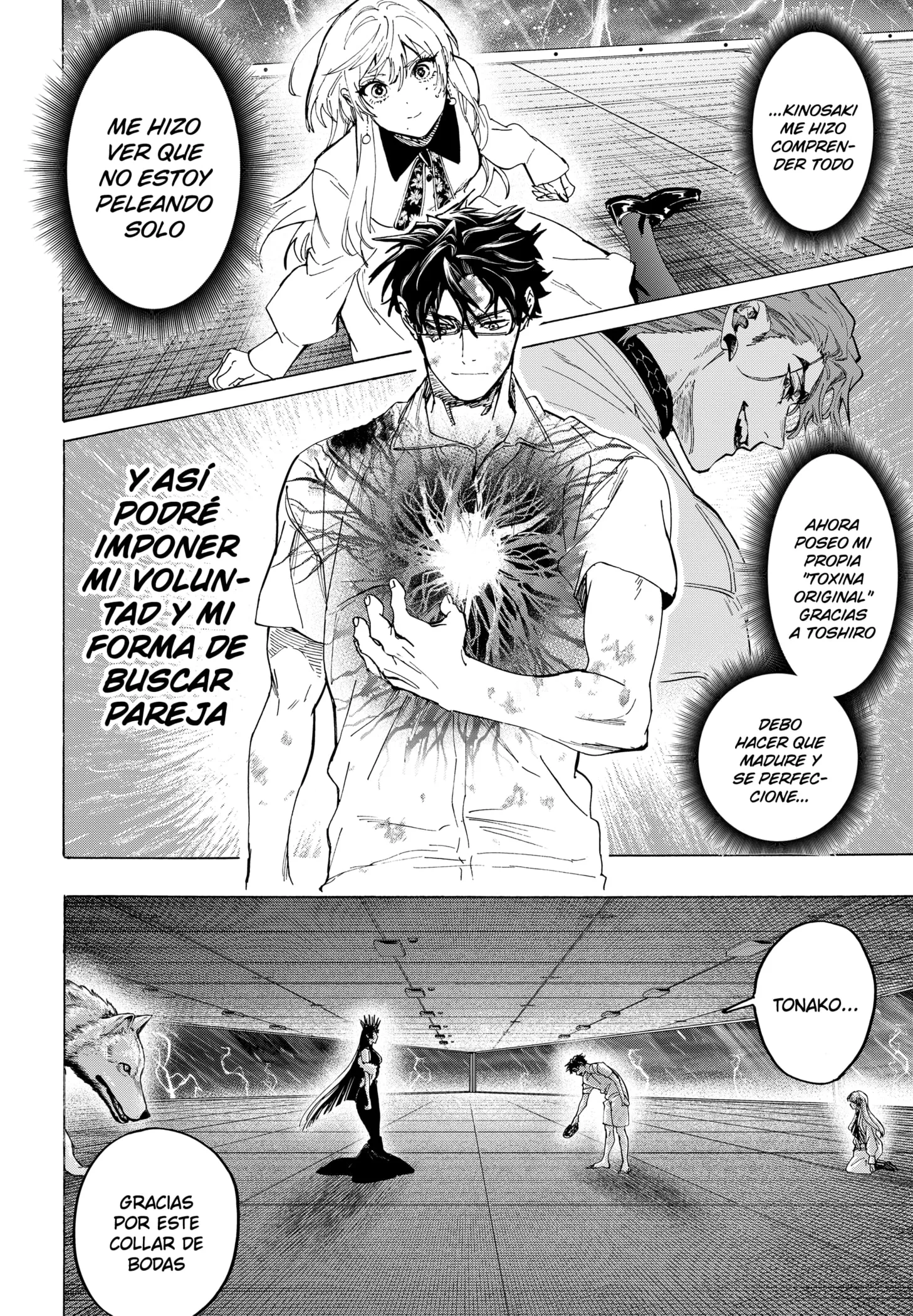 MARRIAGETOXIN Capítulo 158 - Page 2