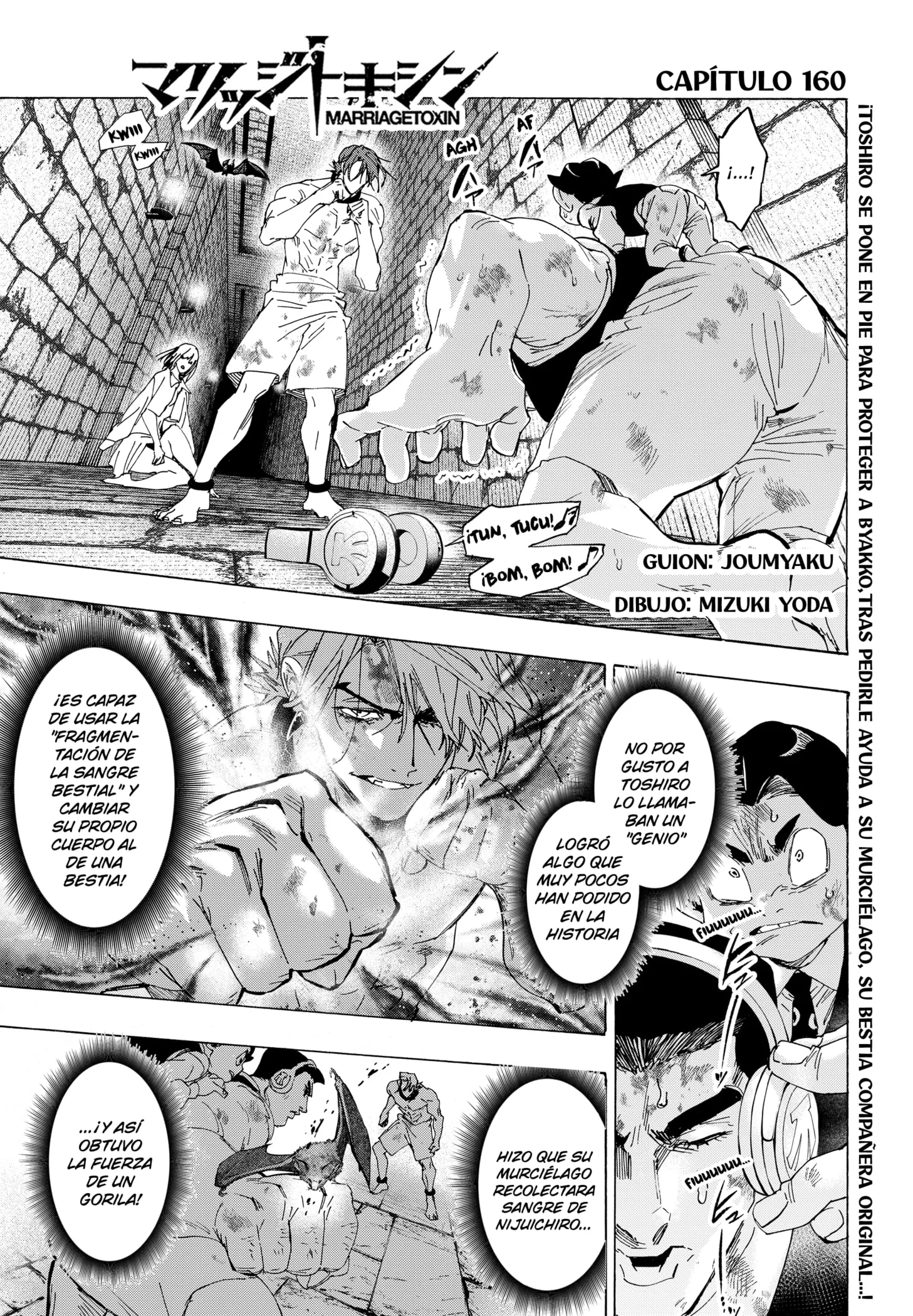 MARRIAGETOXIN Capítulo 160 - Page 1