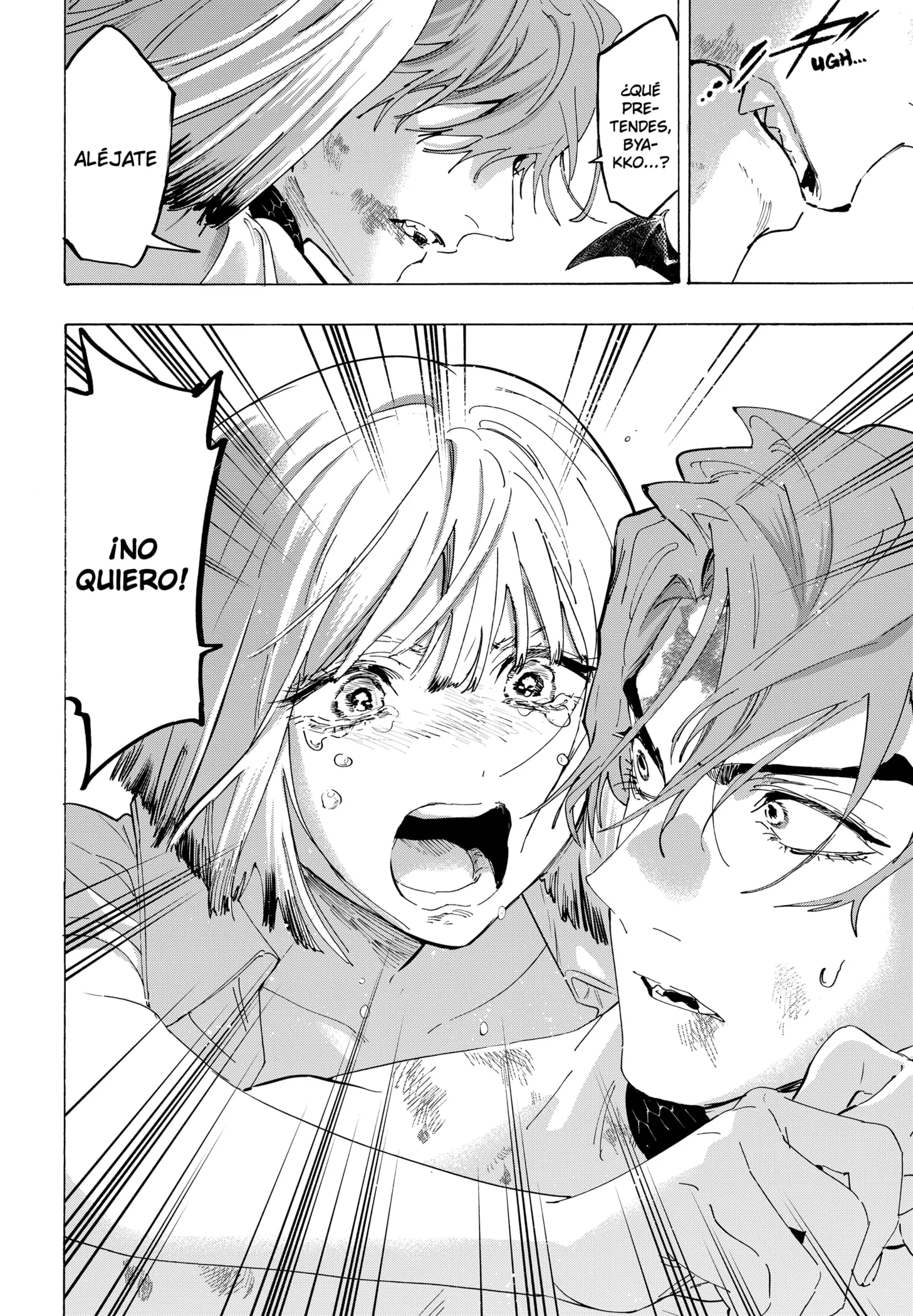 MARRIAGETOXIN Capítulo 160 - Page 16