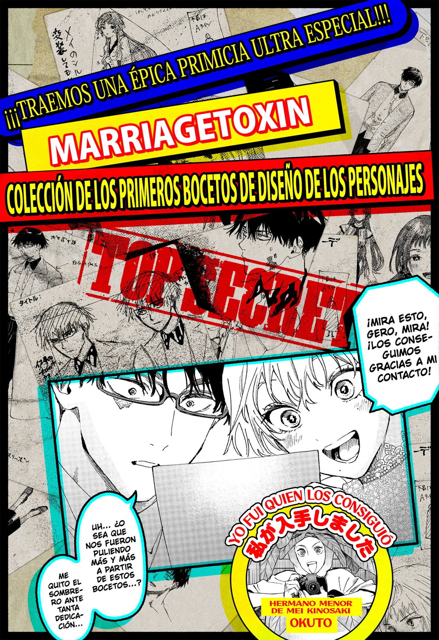 MARRIAGETOXIN Capítulo 170.5 - Page 1
