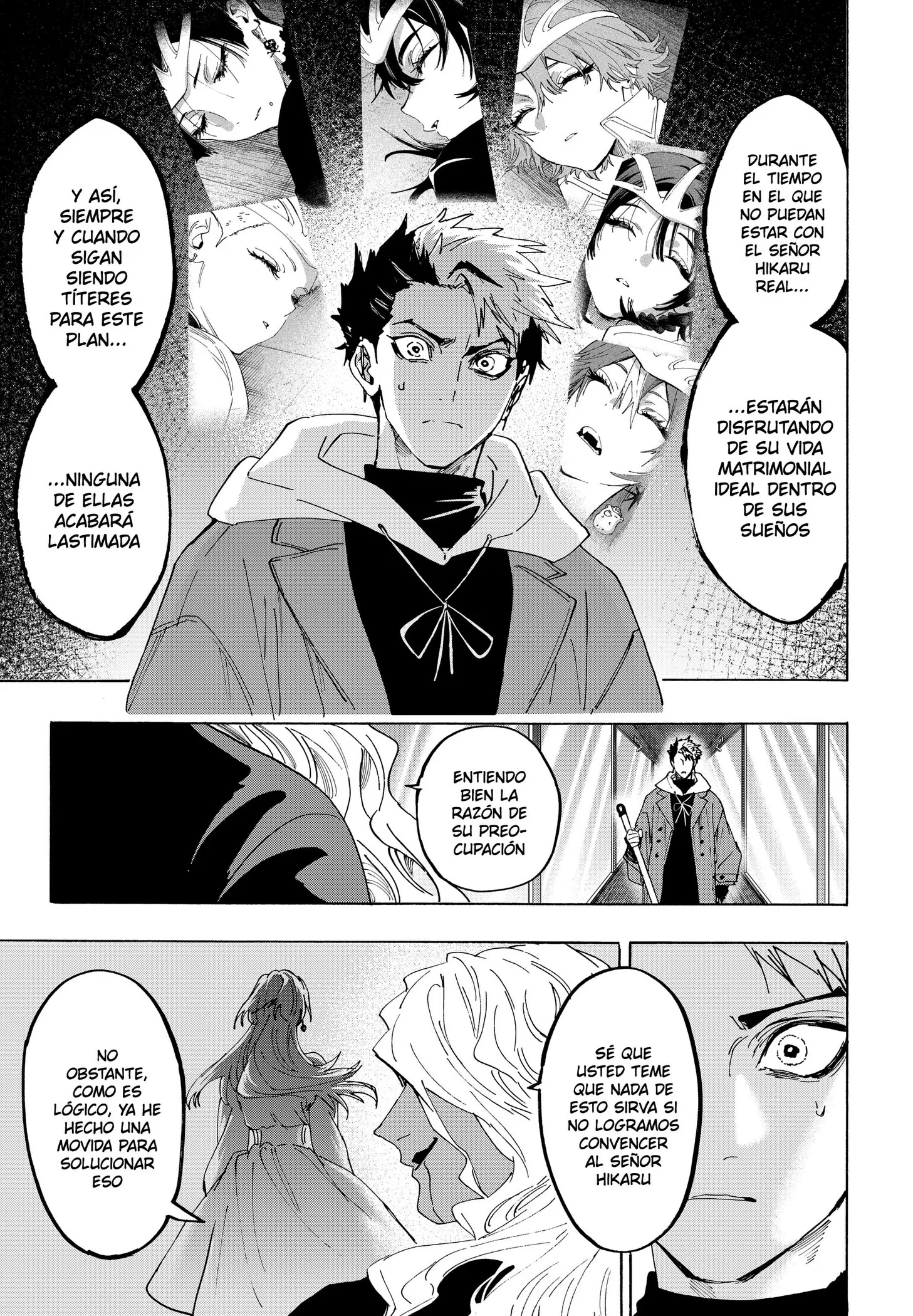 MARRIAGETOXIN Capítulo 172 - Page 7