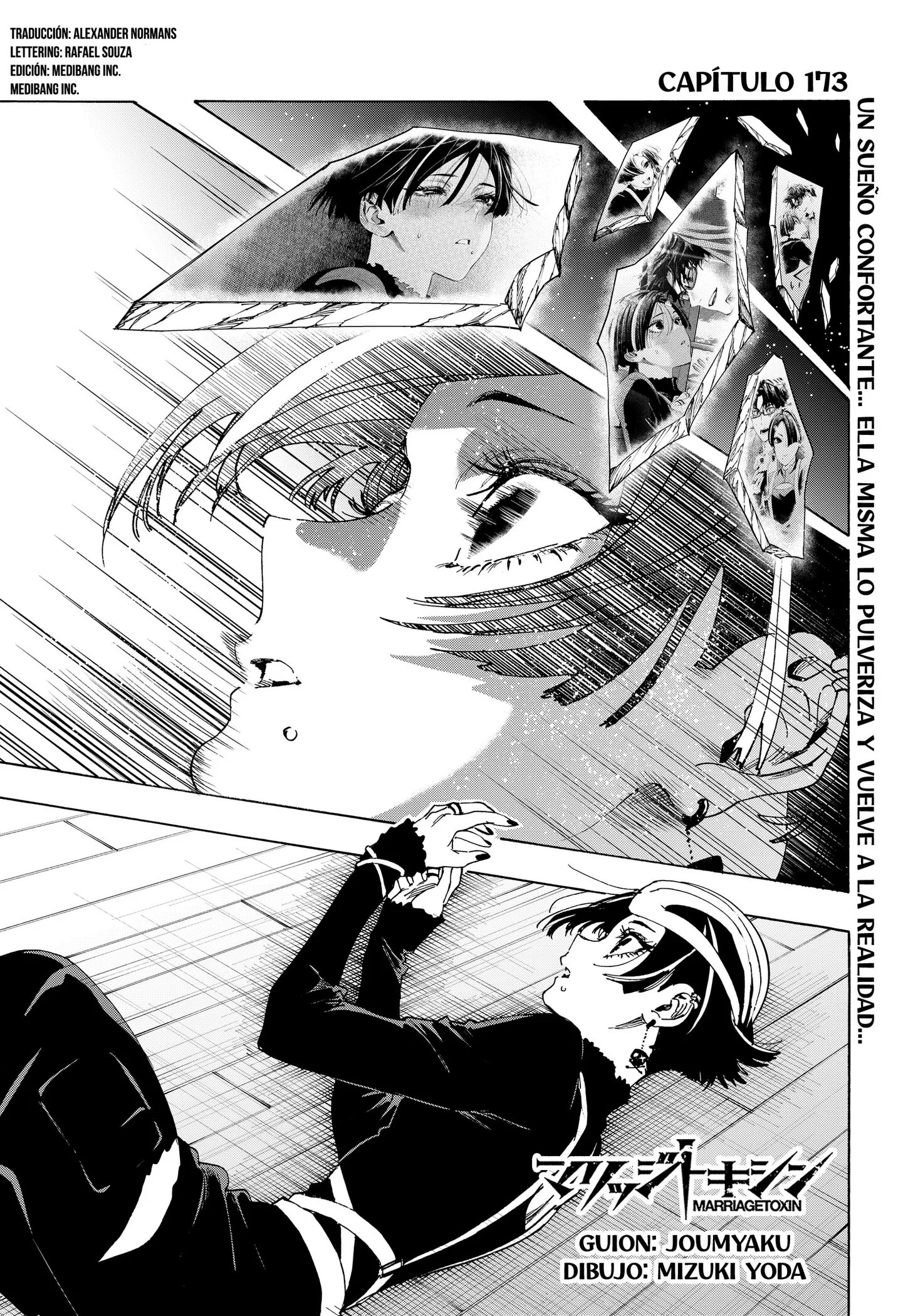 MARRIAGETOXIN Capítulo 173 - Page 1