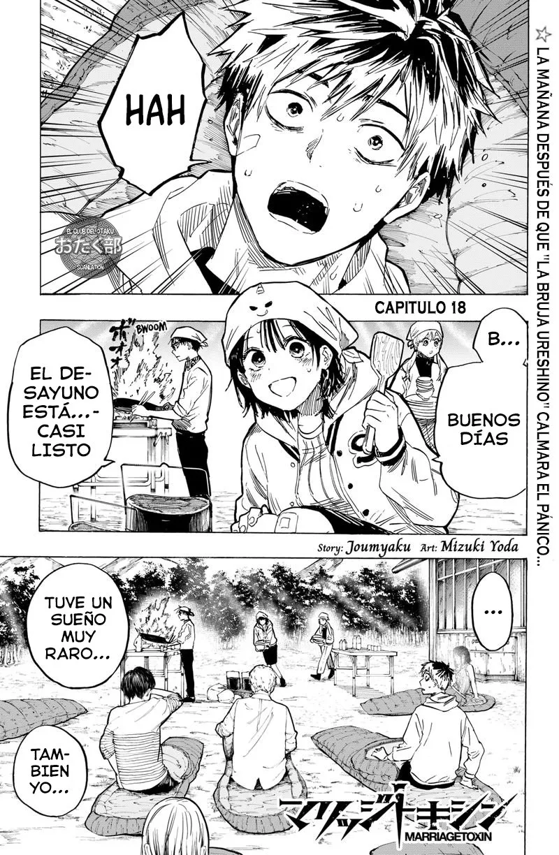 MARRIAGETOXIN Capítulo 18 - Page 2